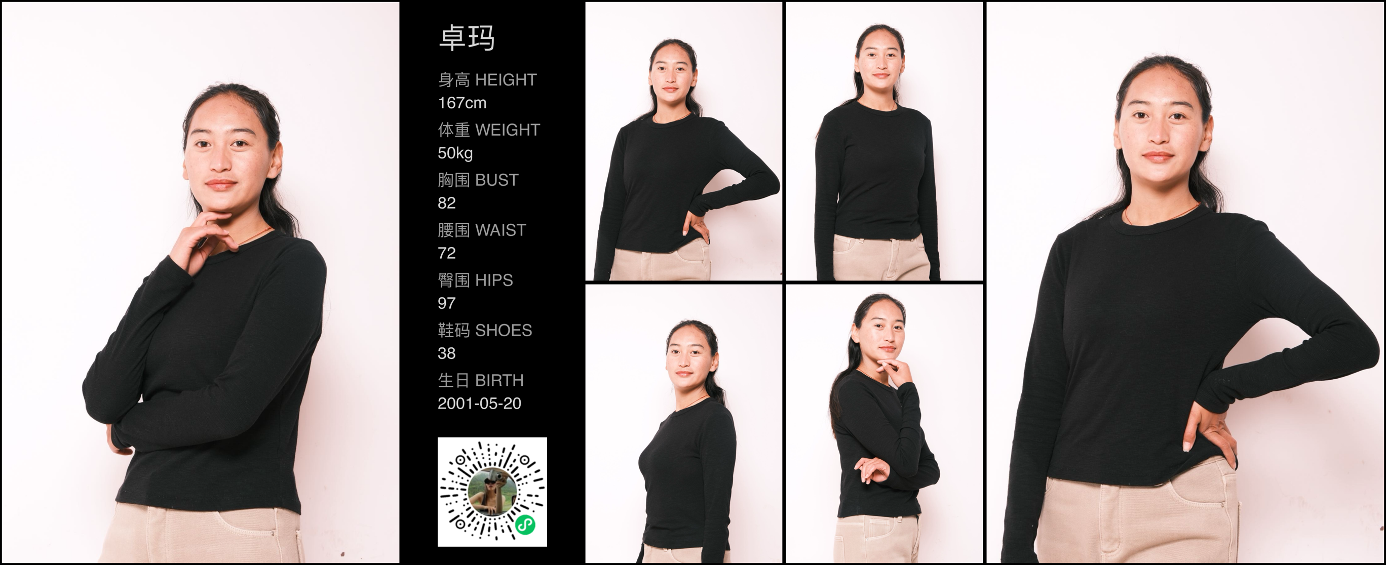 模卡