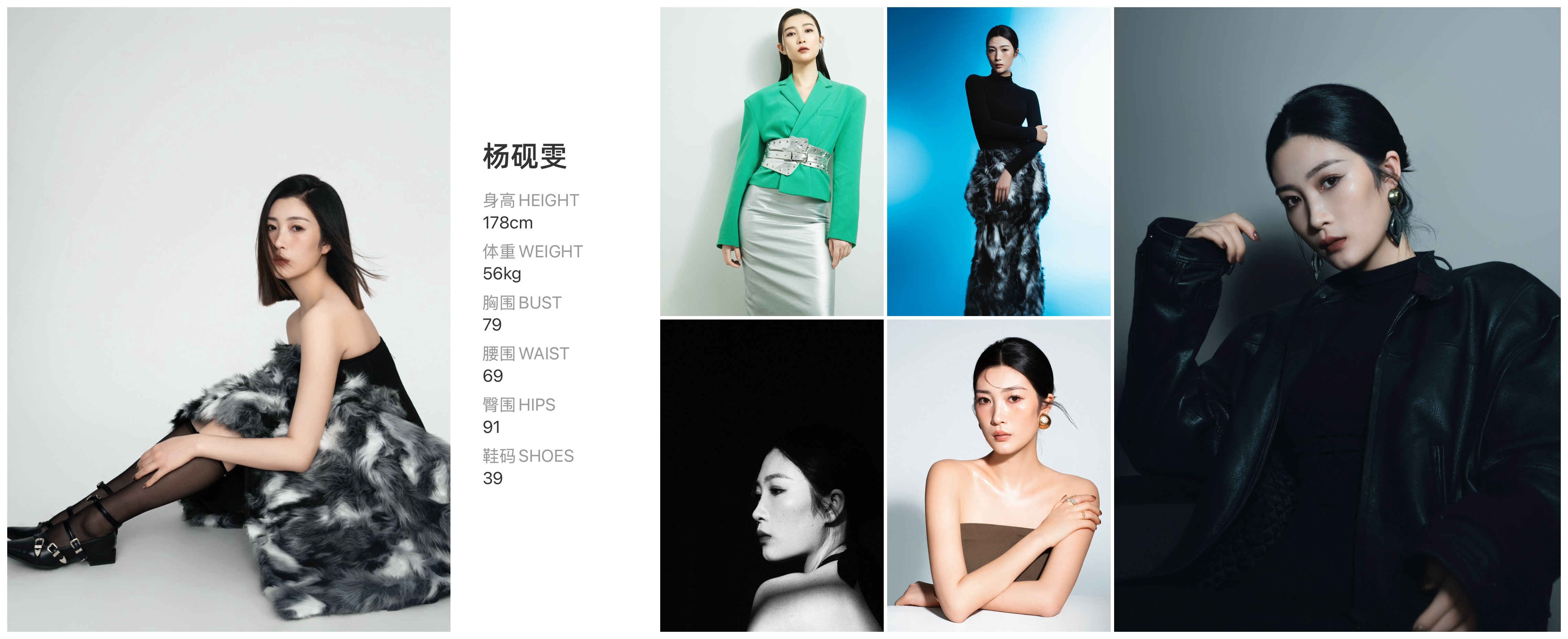 红人通告