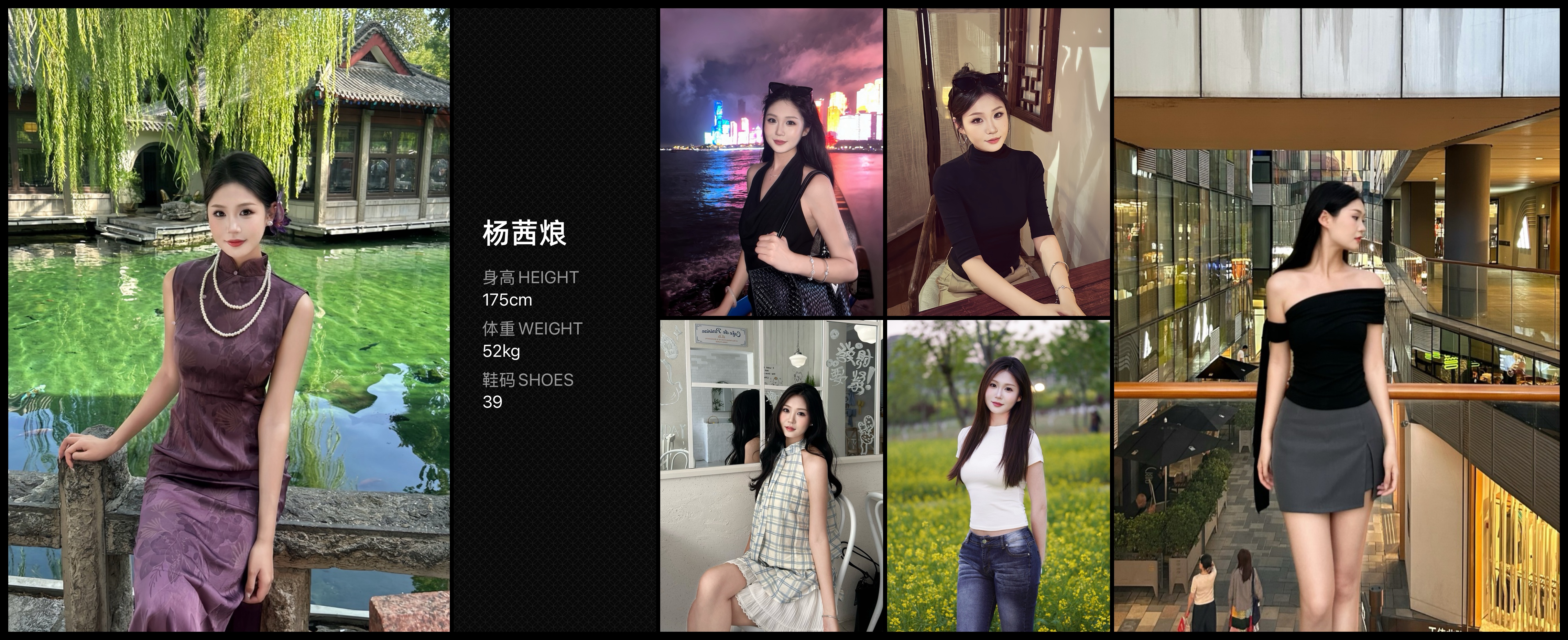 美影云
