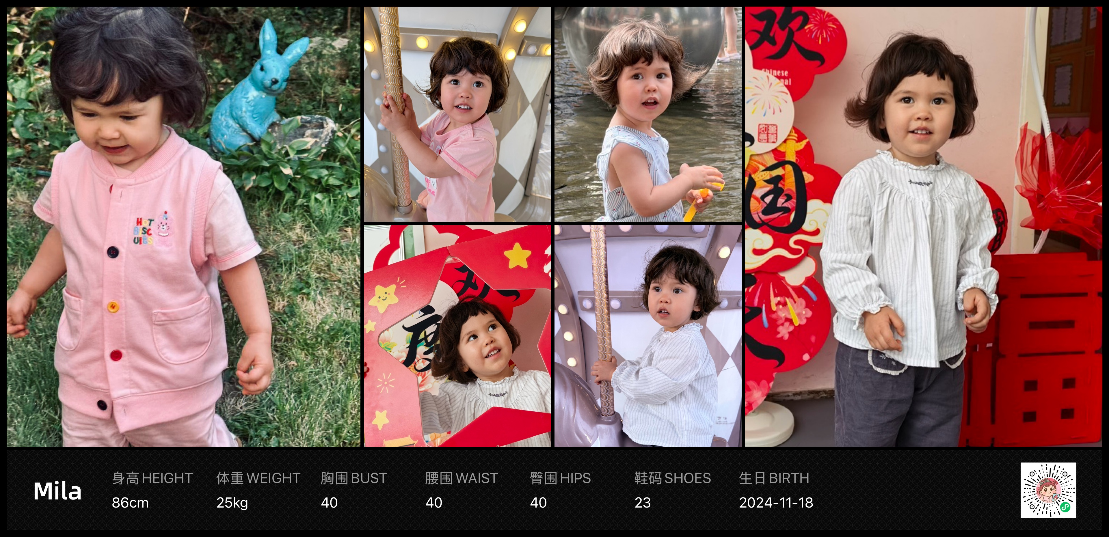模卡