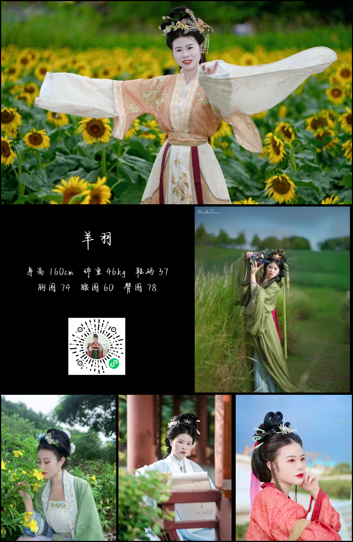 模卡