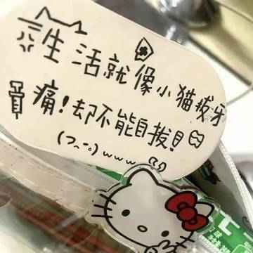 缘^的微模卡作品