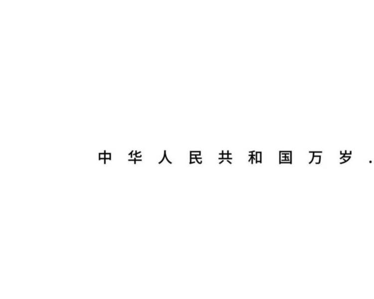艺人背景图