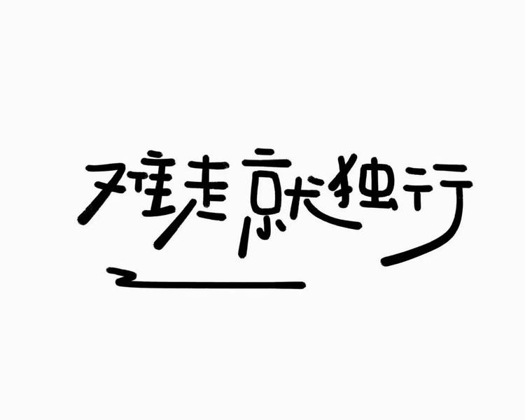 艺人背景图