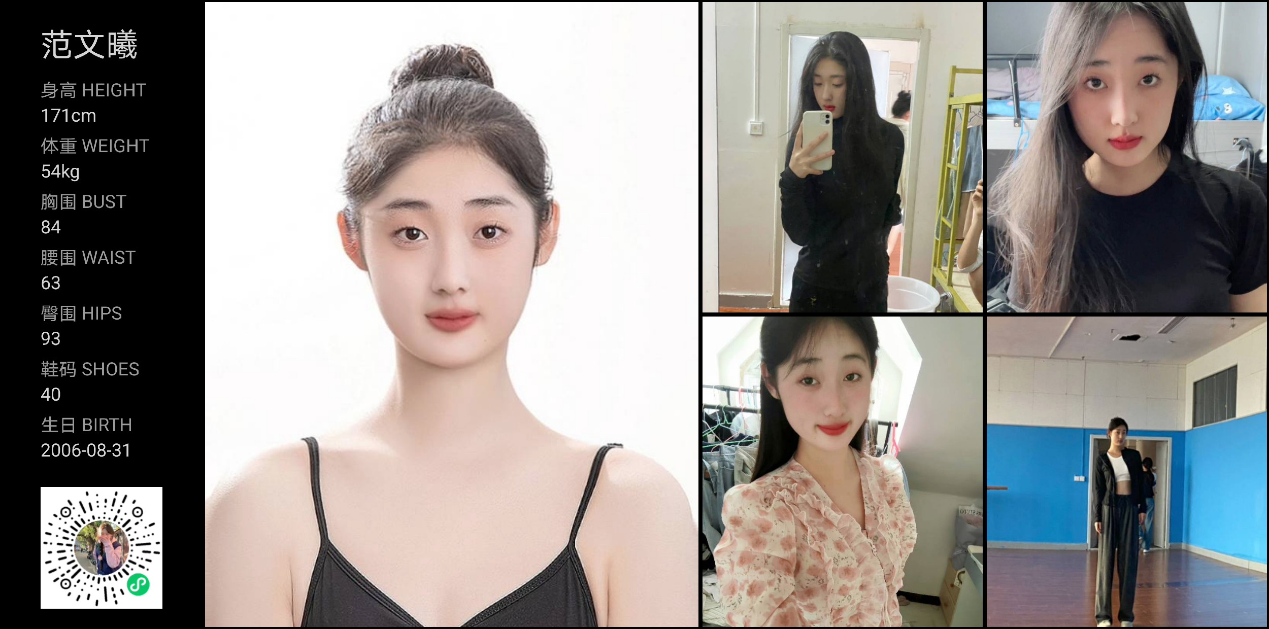 美影云