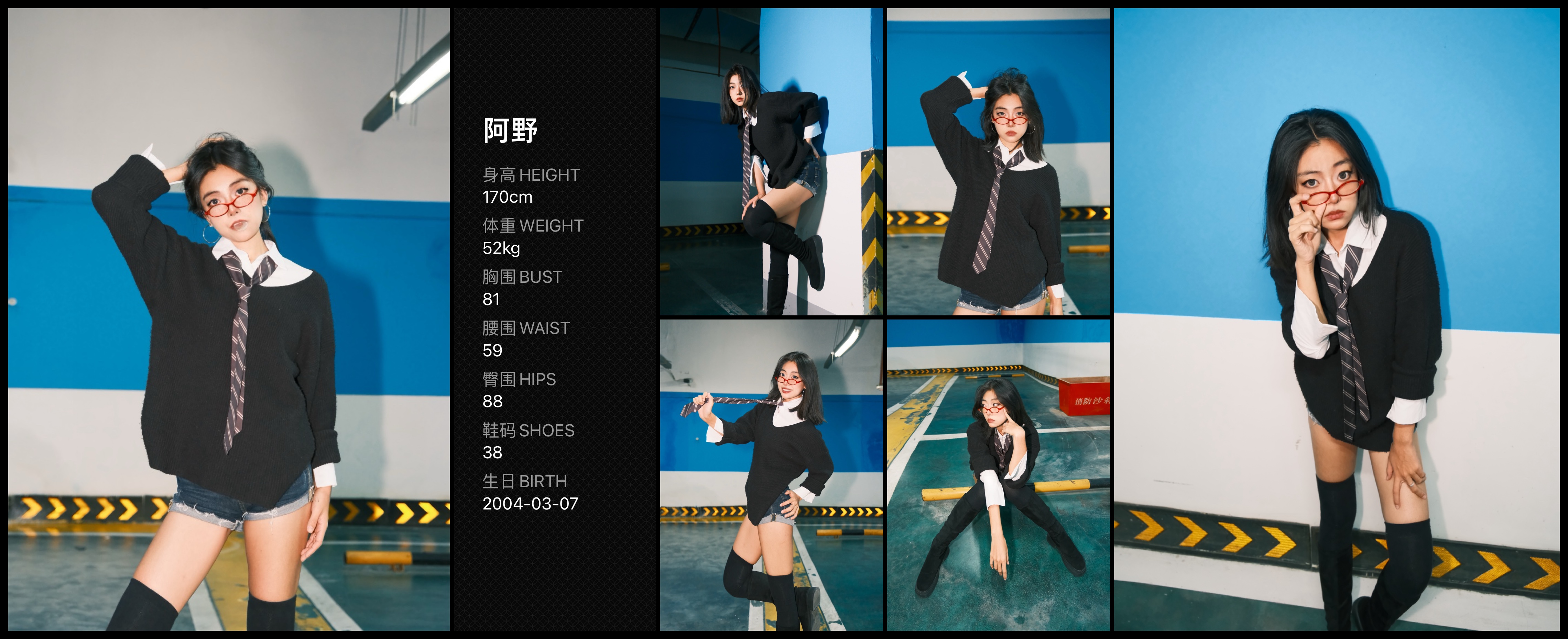 模卡
