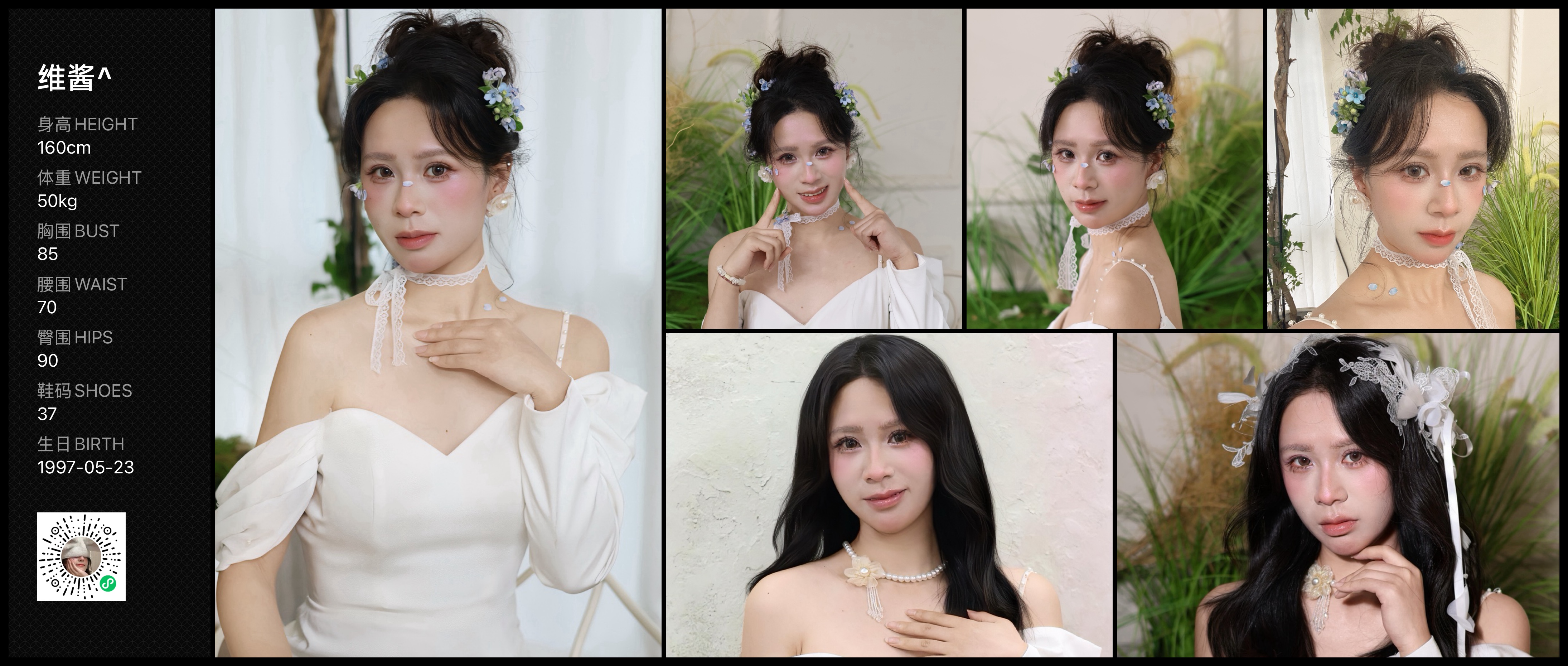 美影云