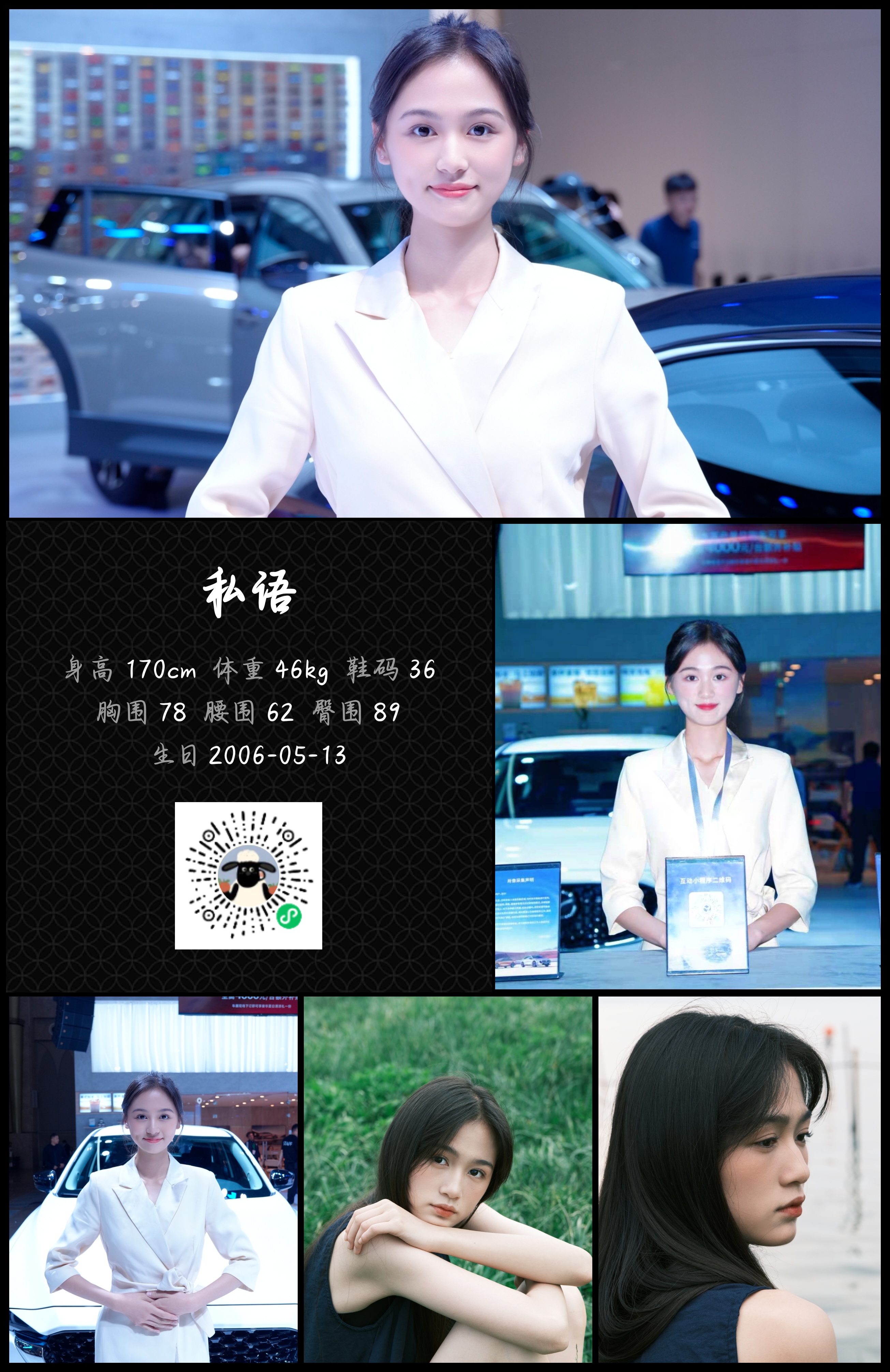 美影云
