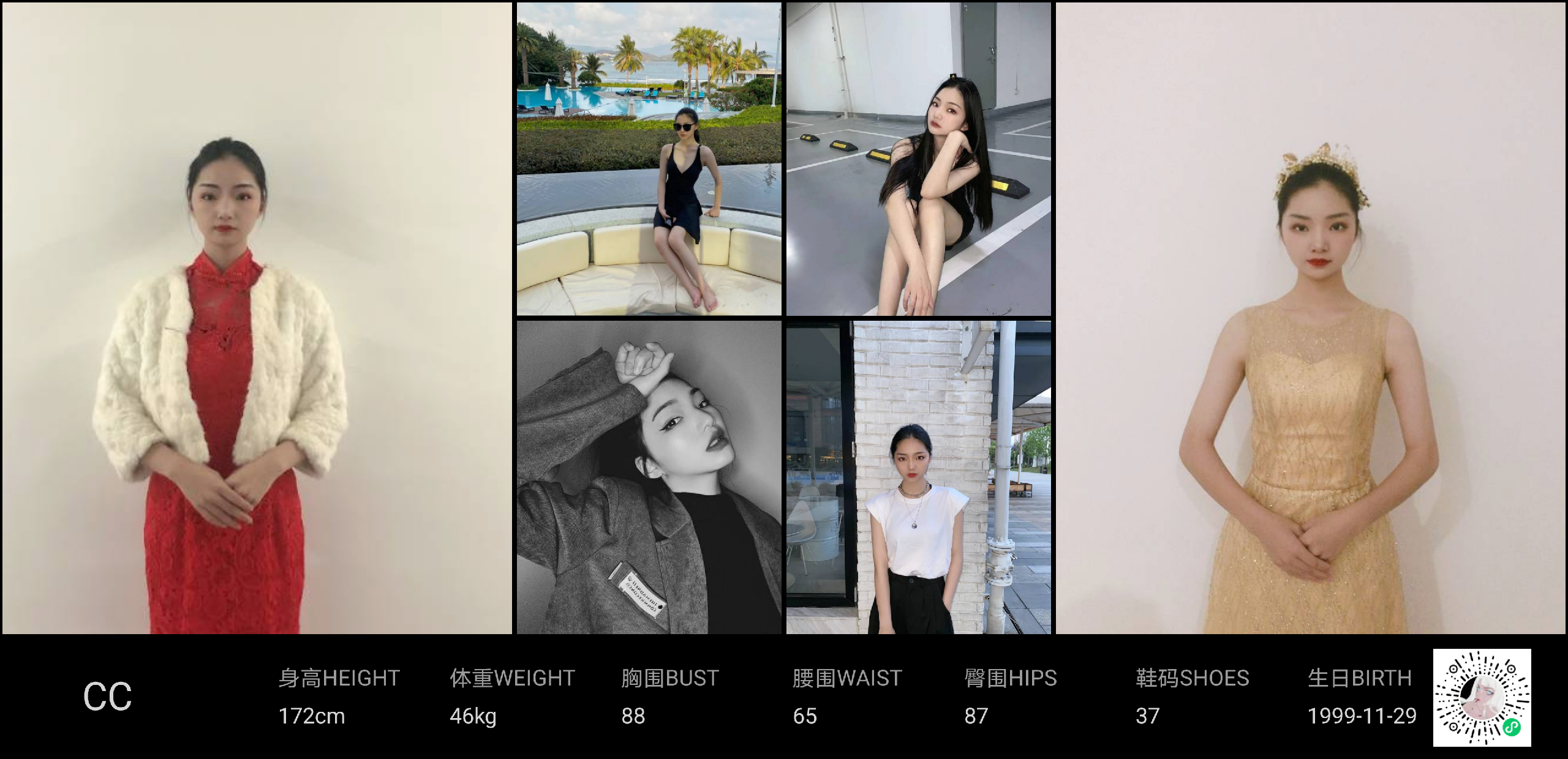 模卡