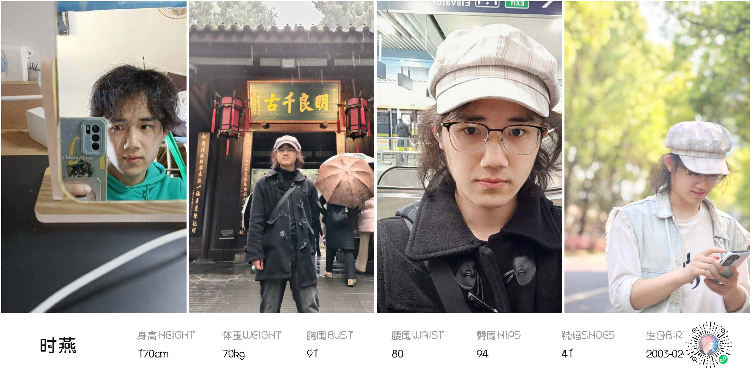美影云