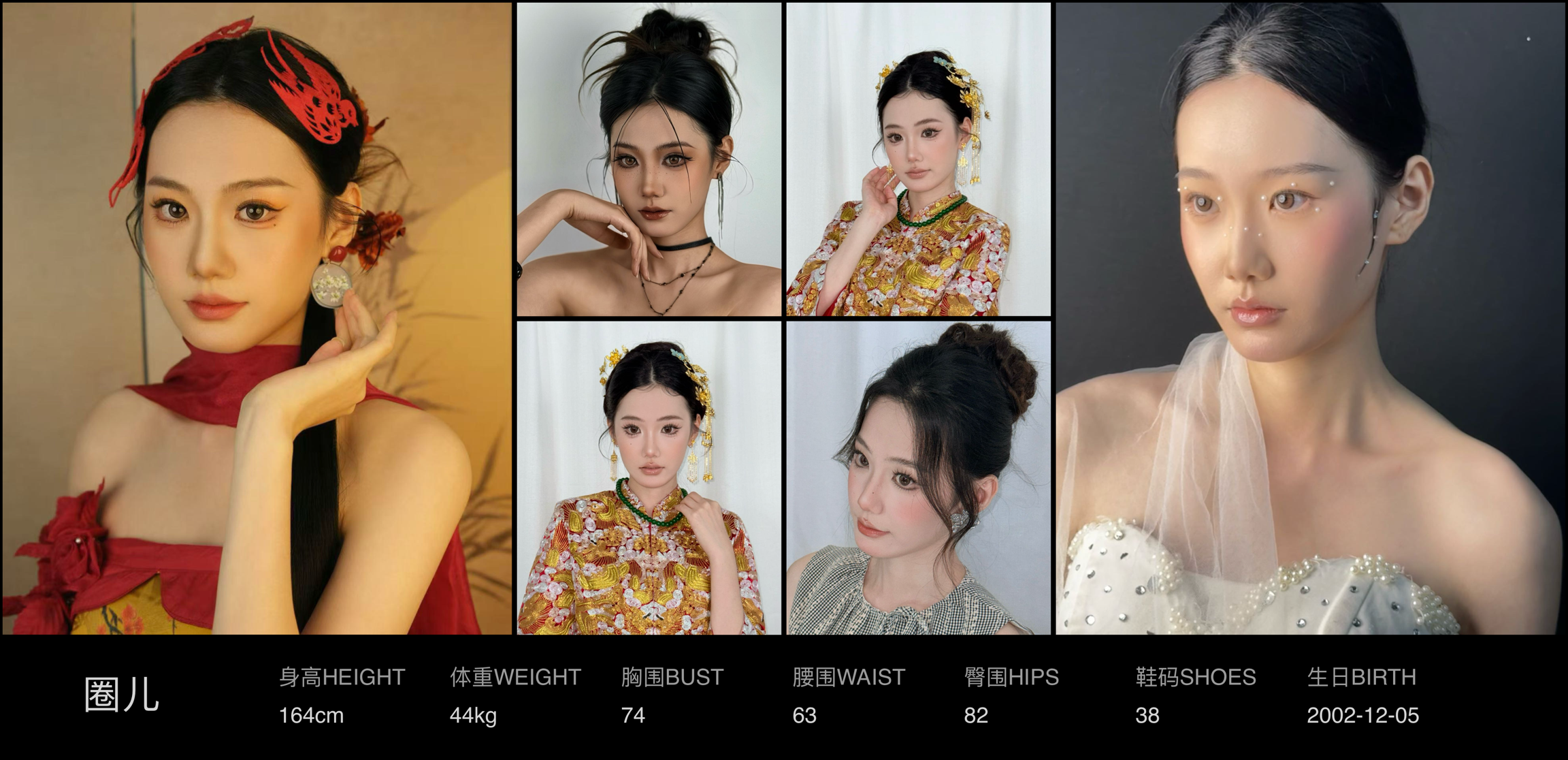 模卡