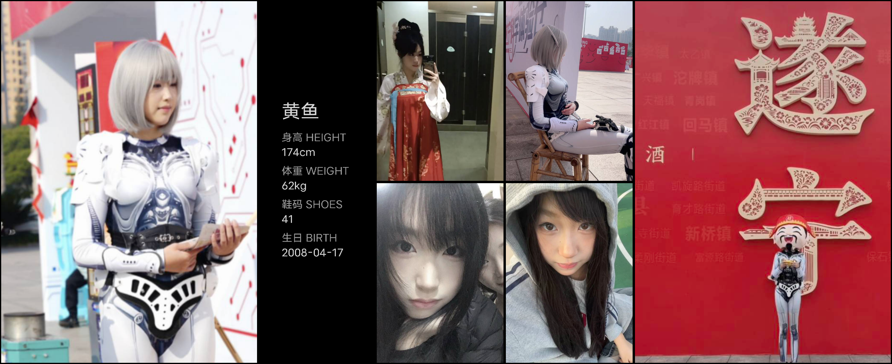 模卡
