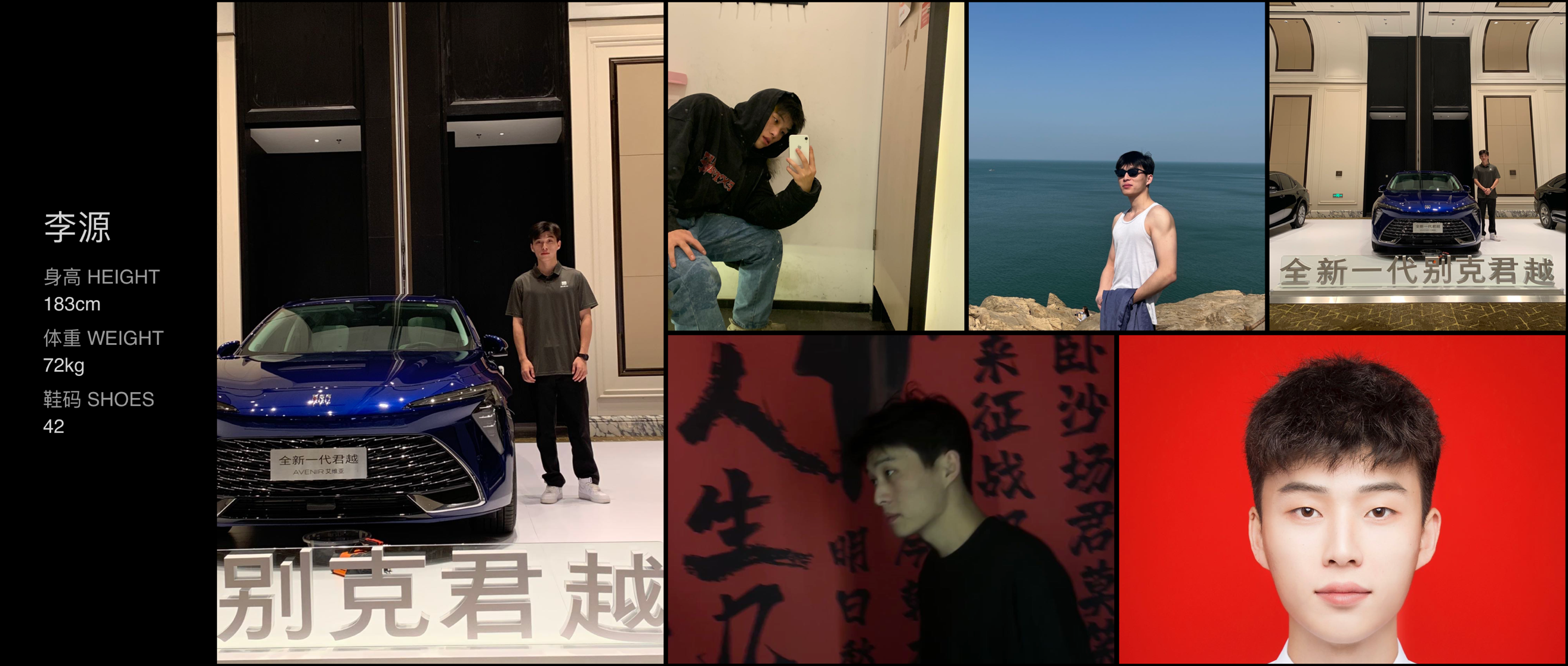 模卡