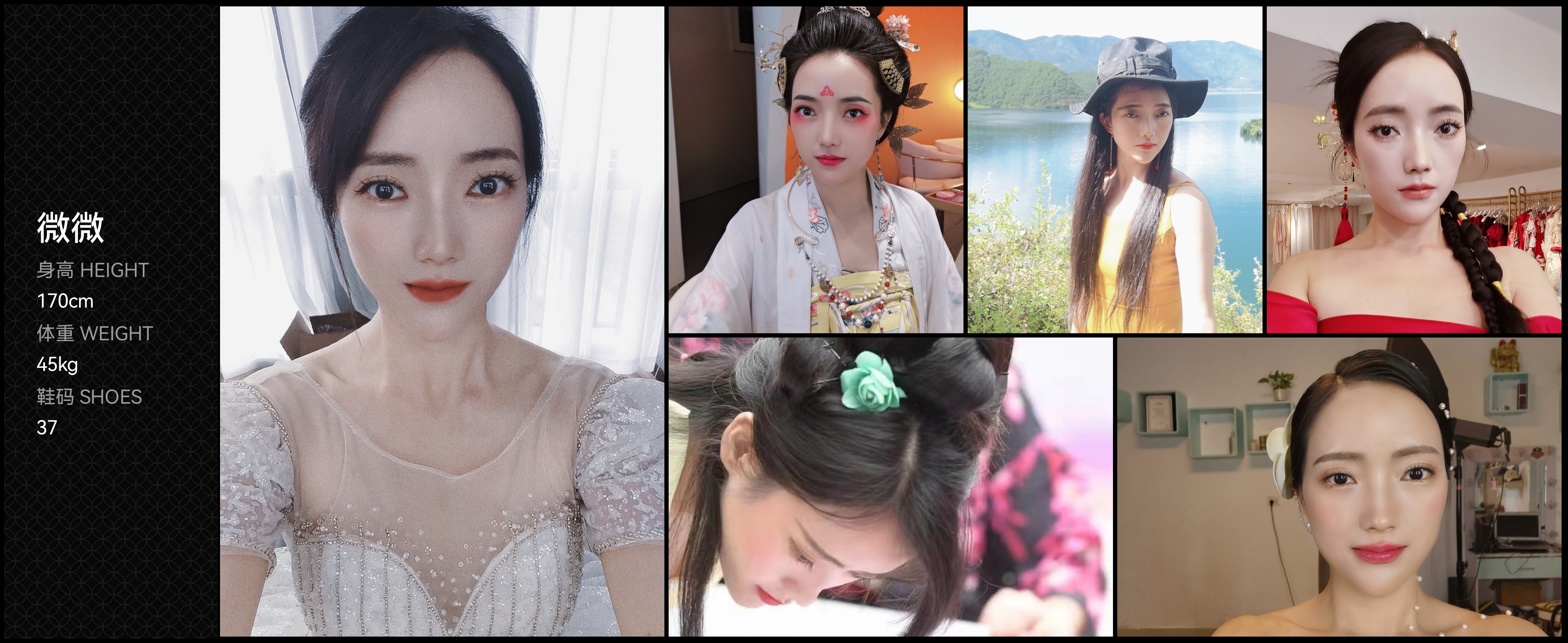 模卡