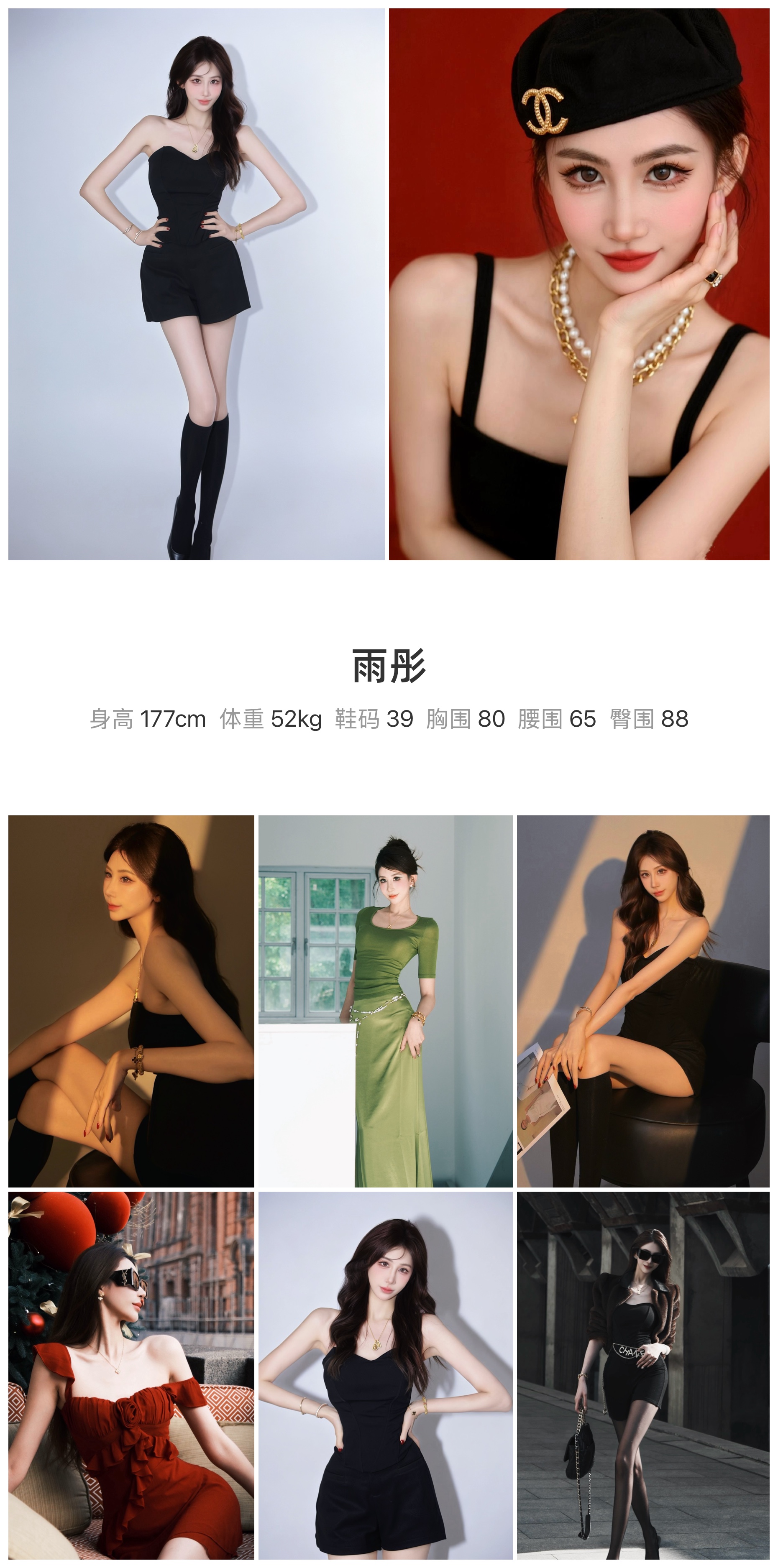 模卡