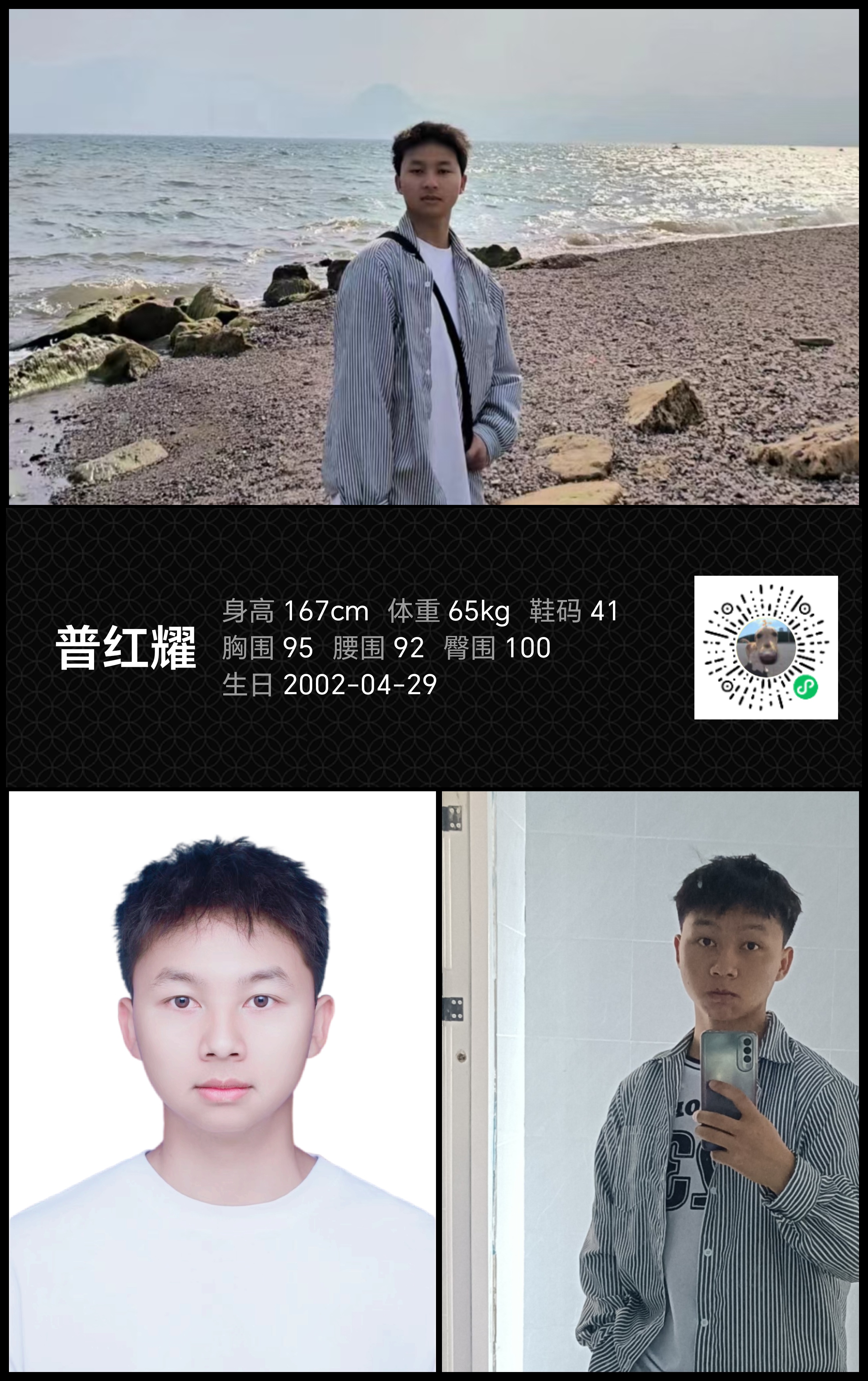 模卡