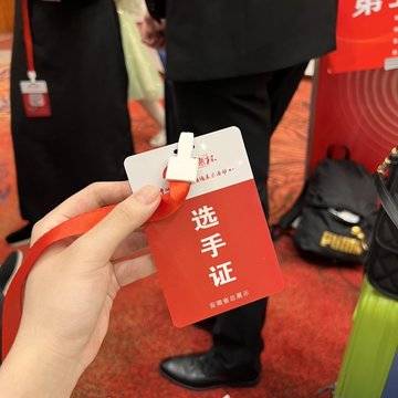 经历图片
