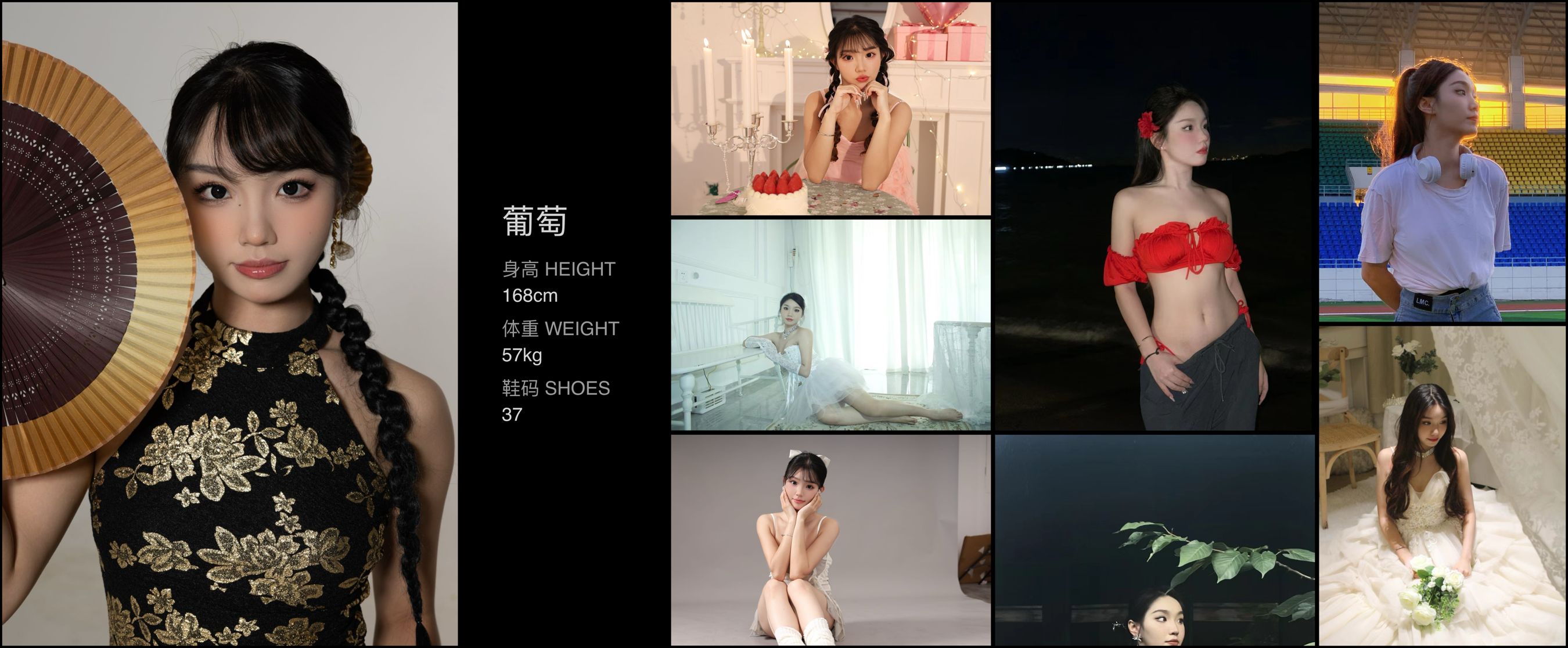 美影云