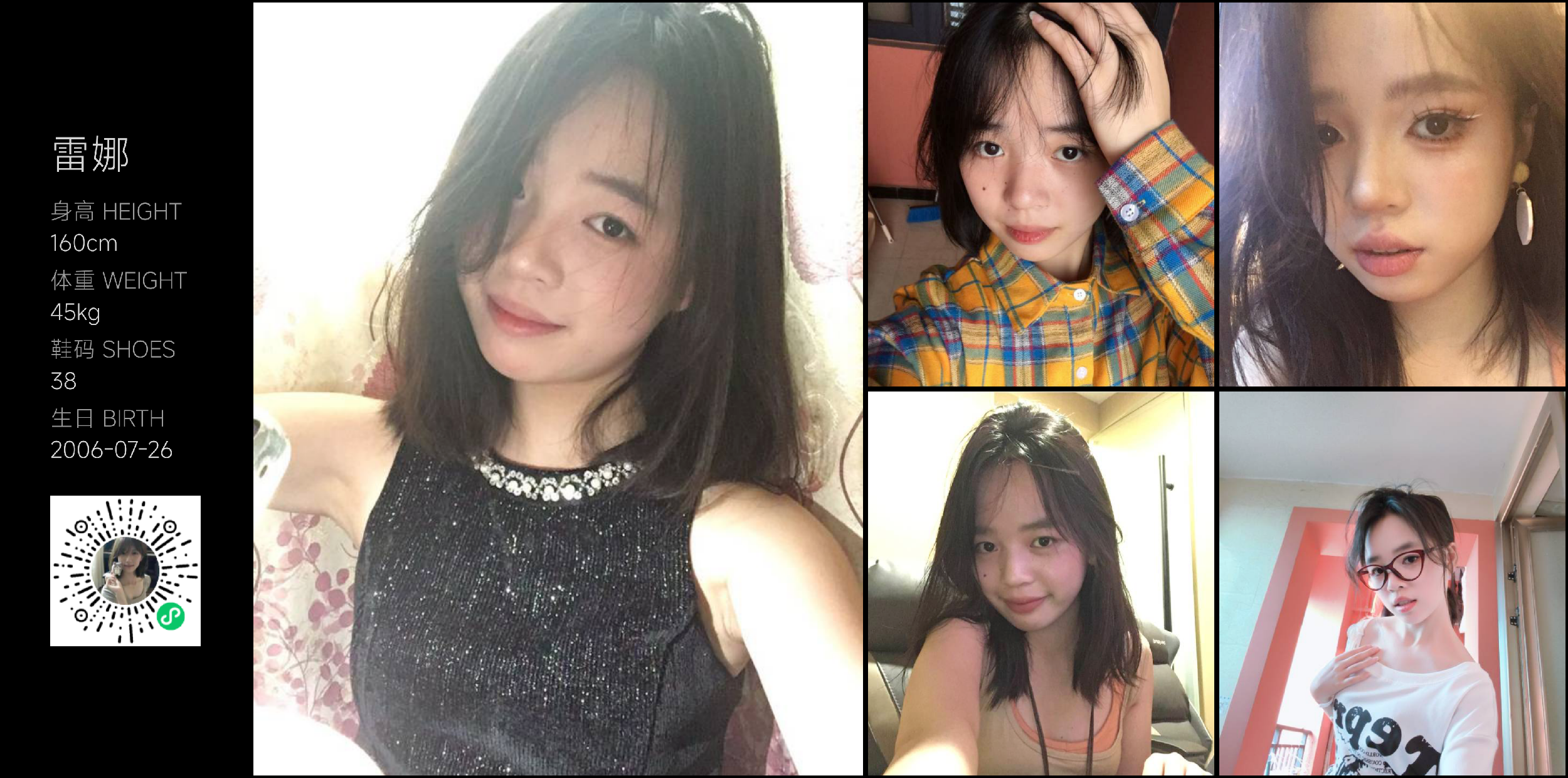 模卡