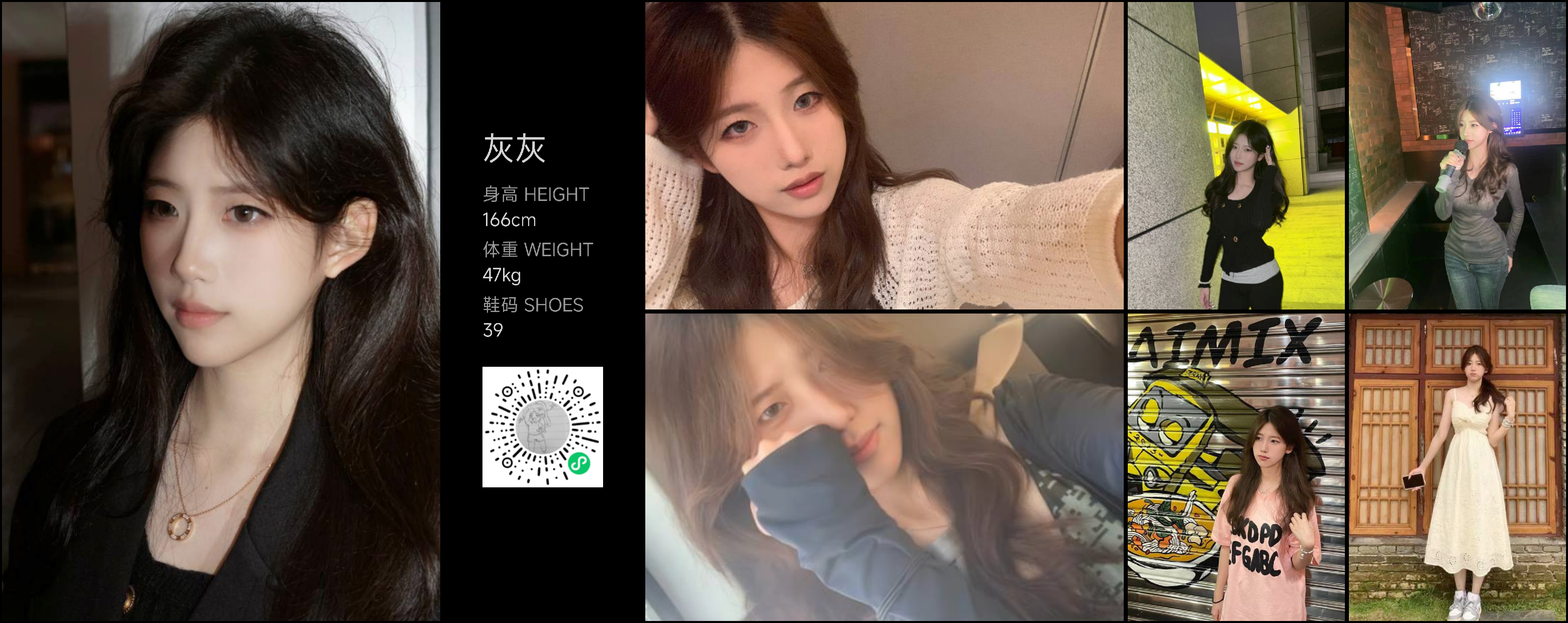 美影云