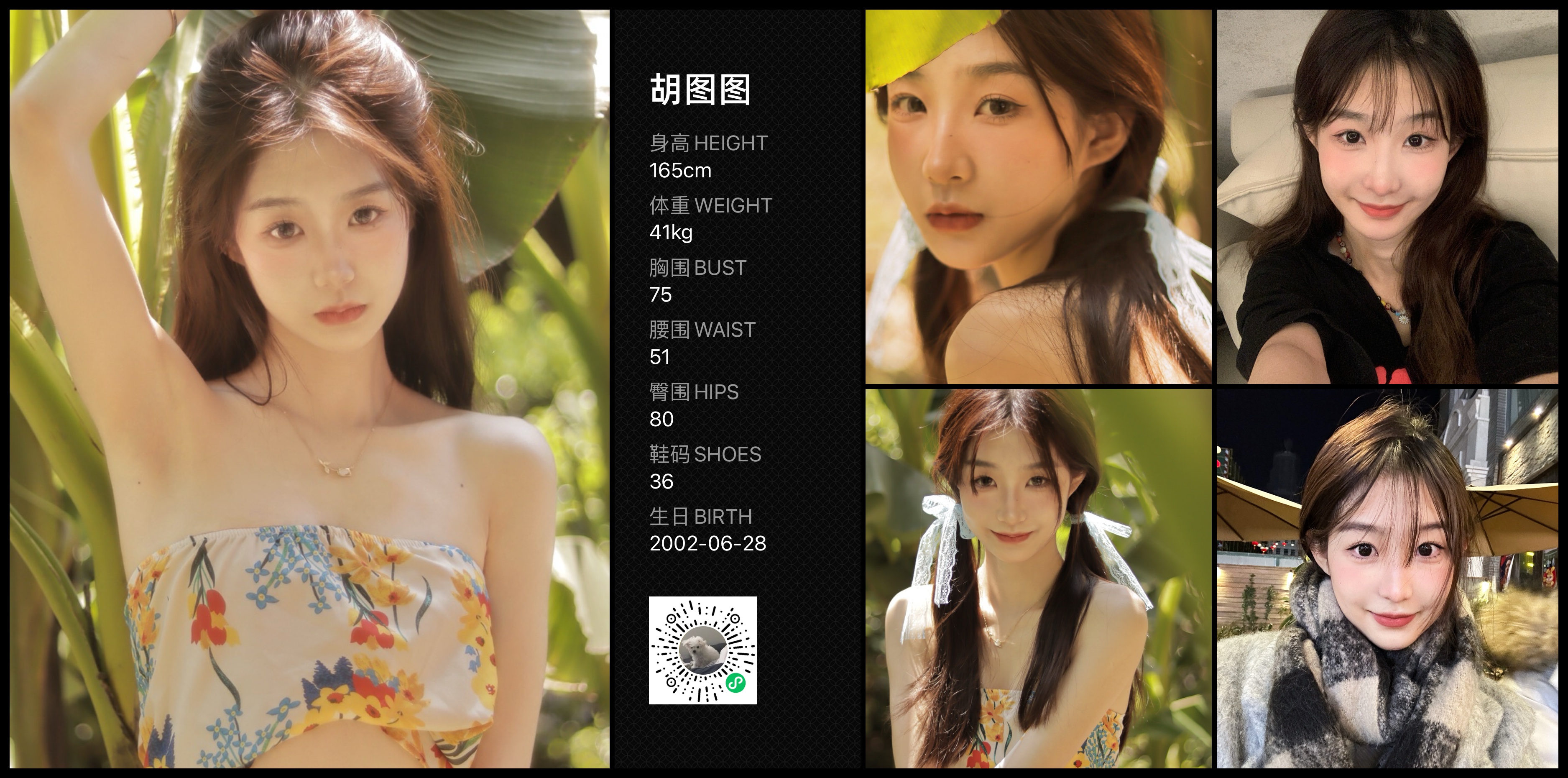 模卡
