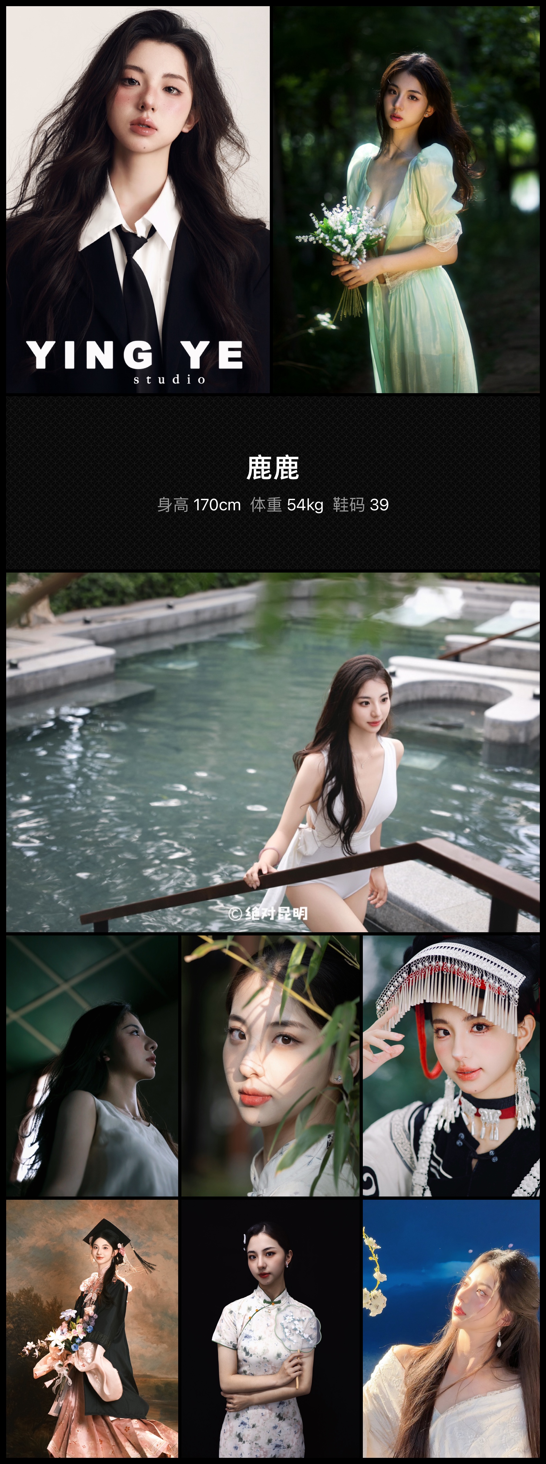模卡