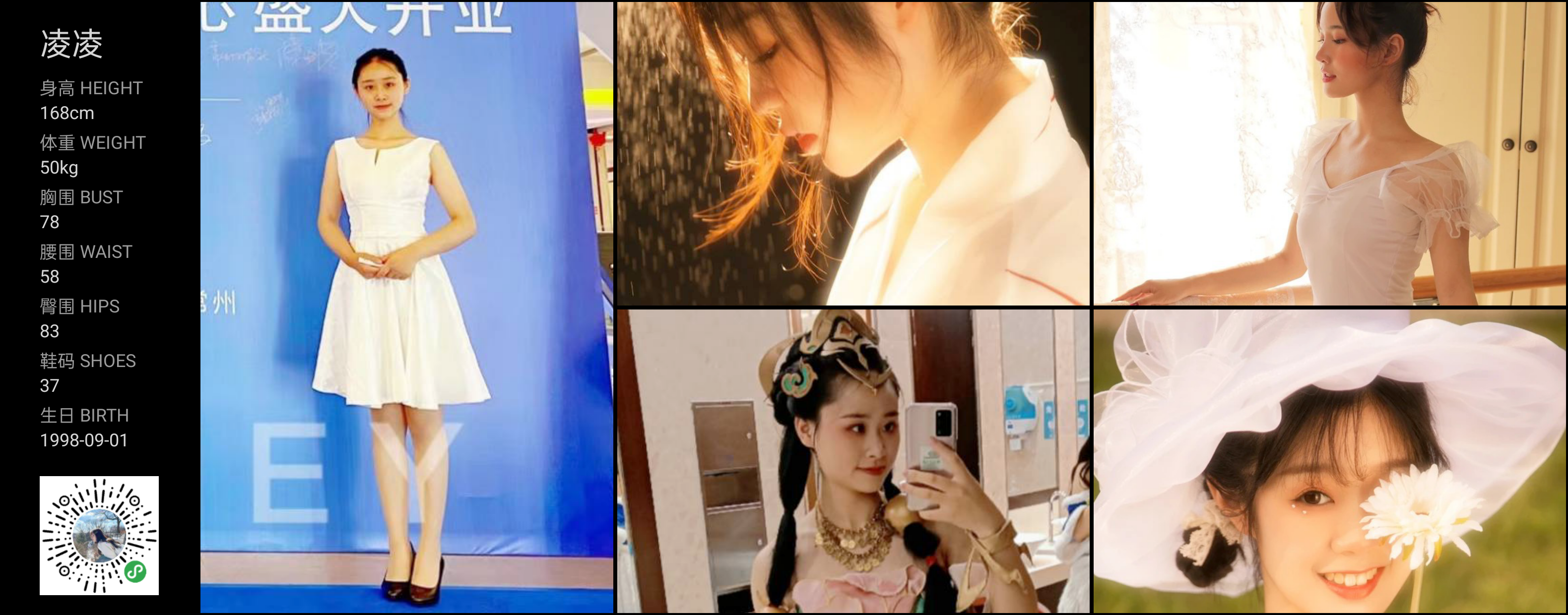 美影云