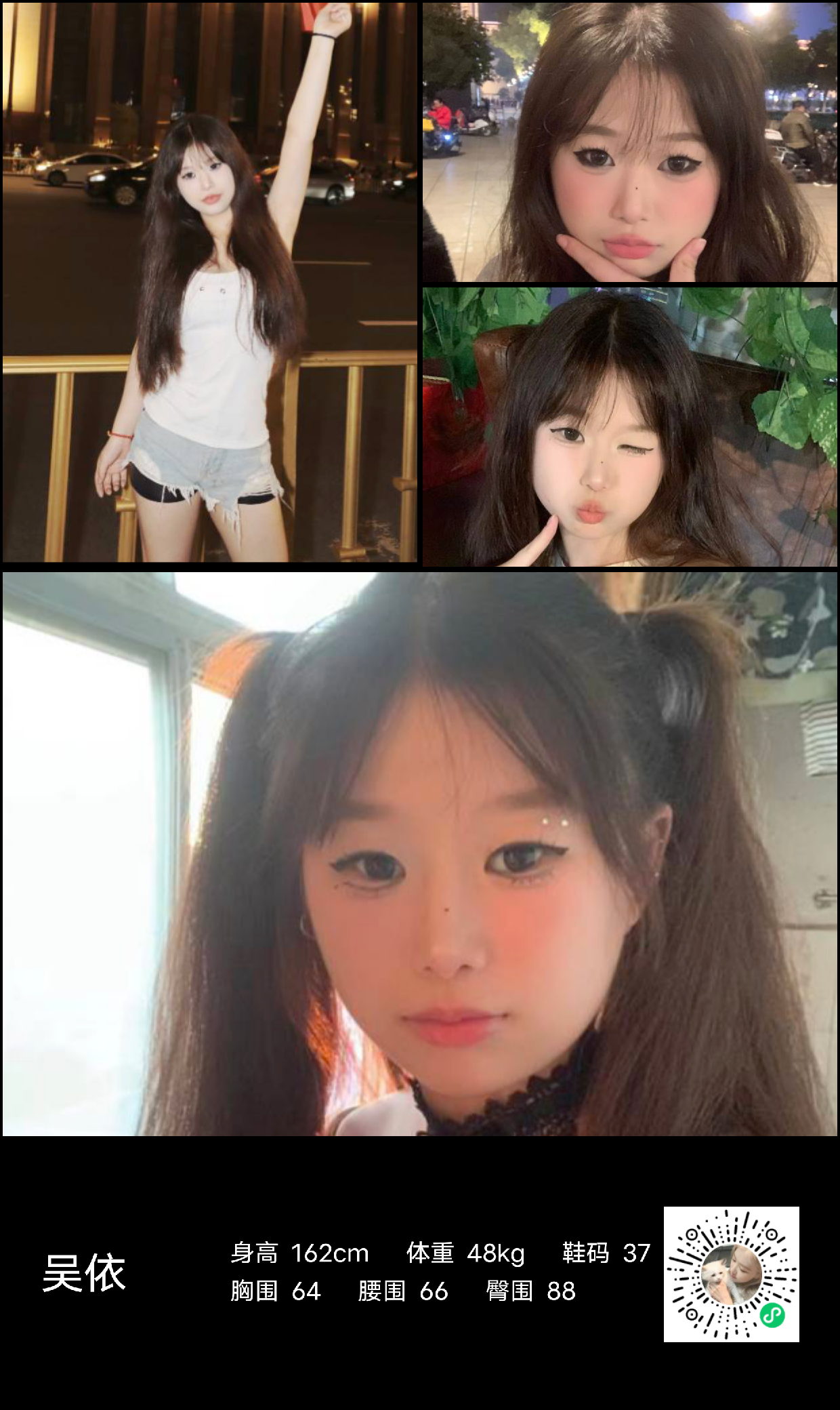 美影云