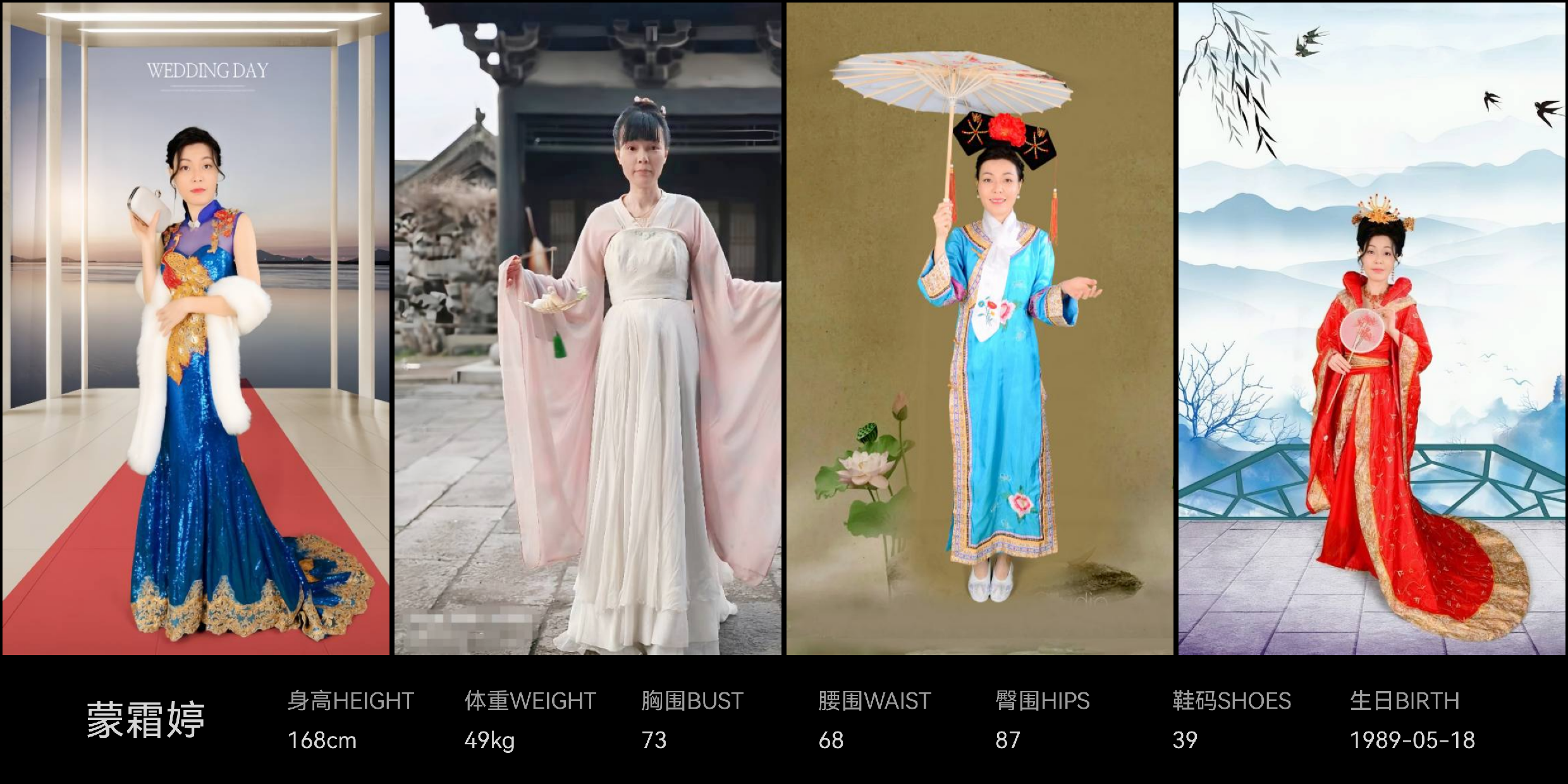 模卡