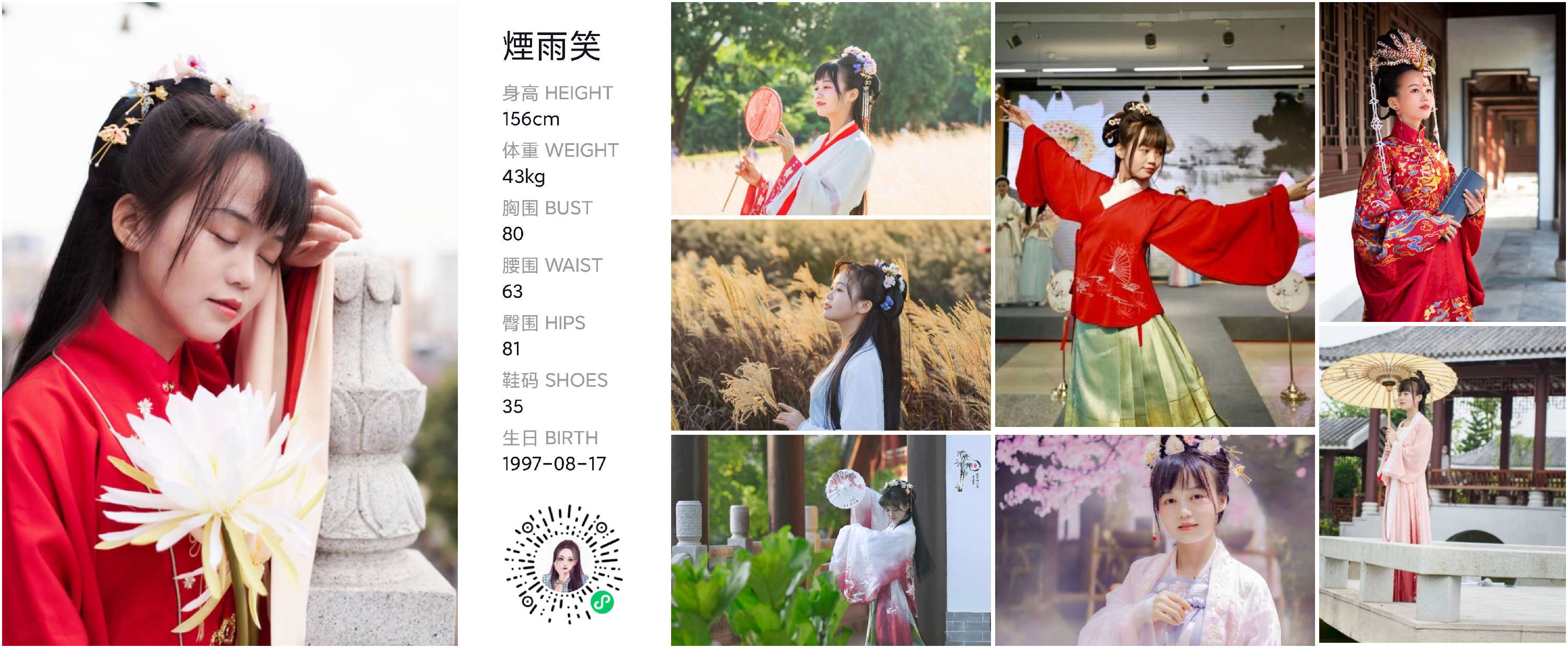 美影云