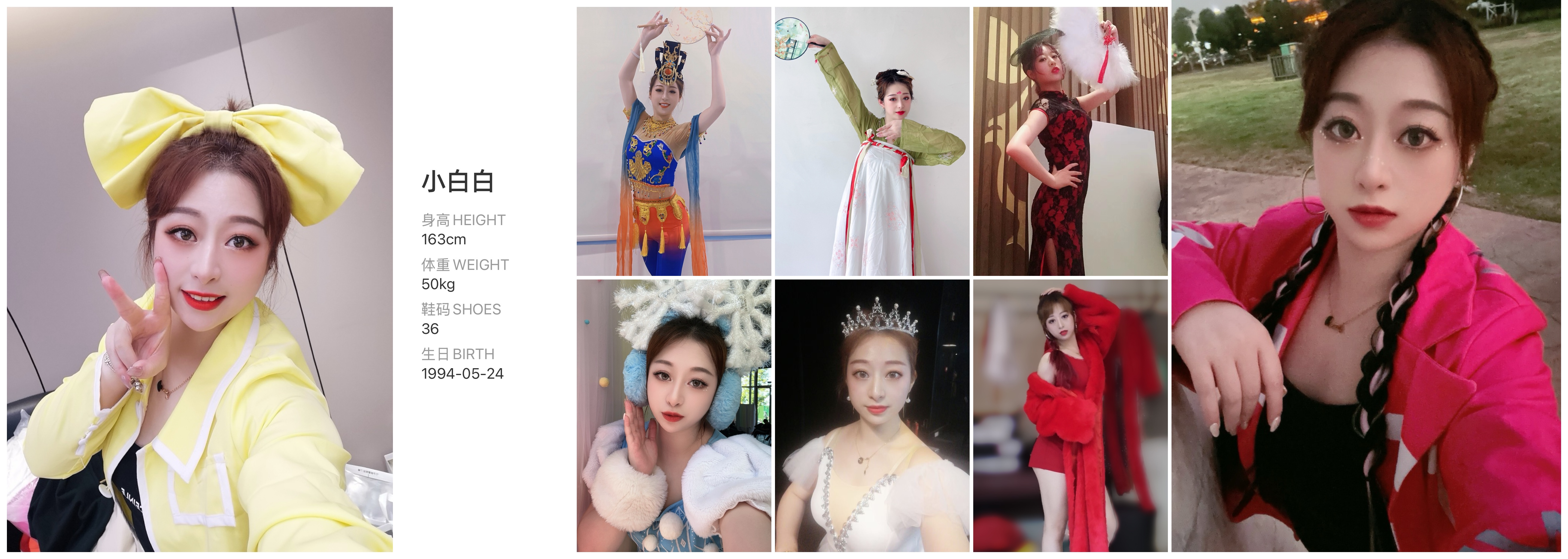 美影云