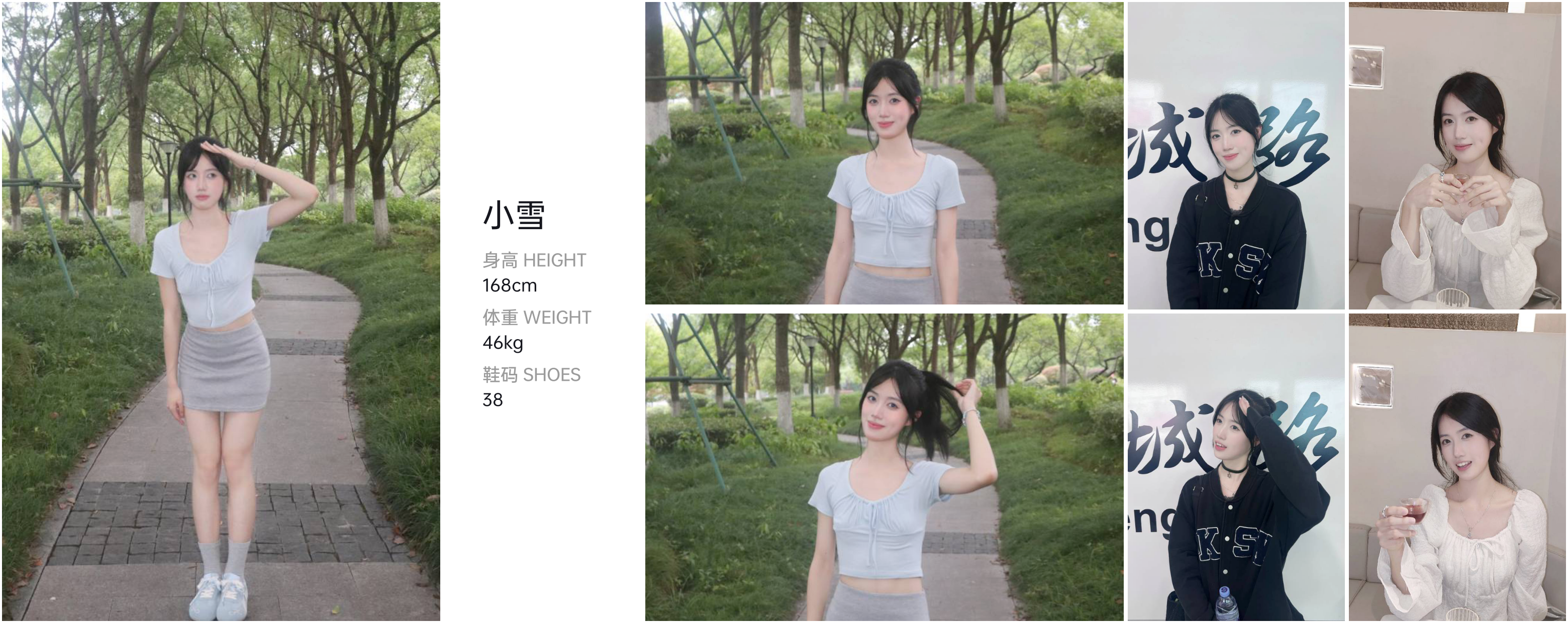 美影云