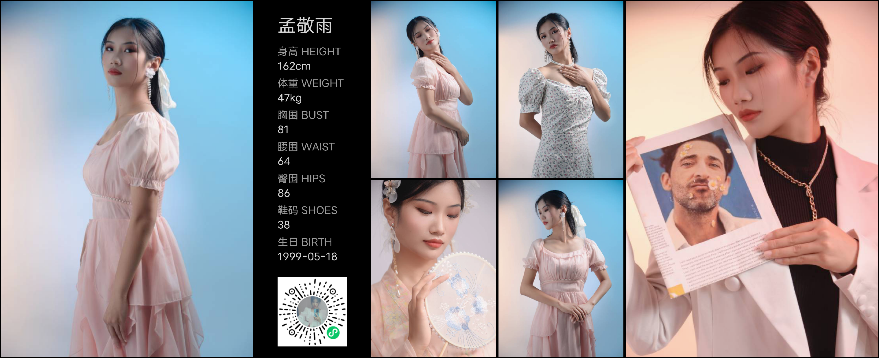 美影云