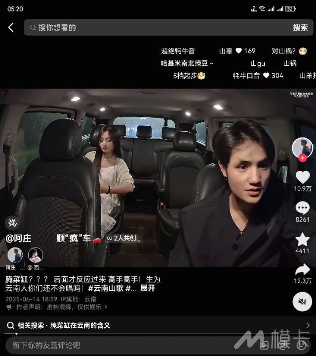 通告图片