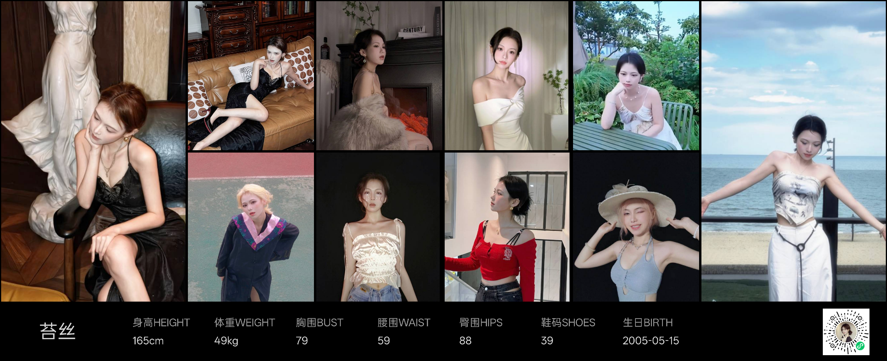 模卡