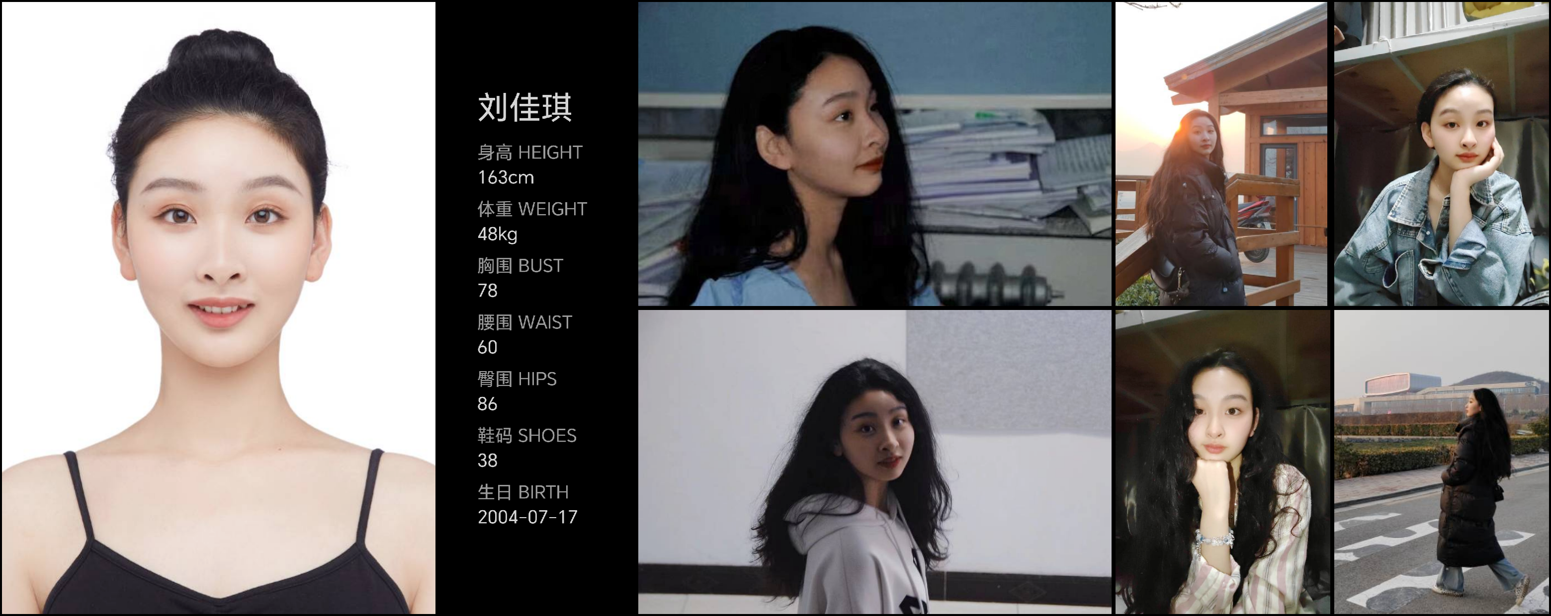 模卡