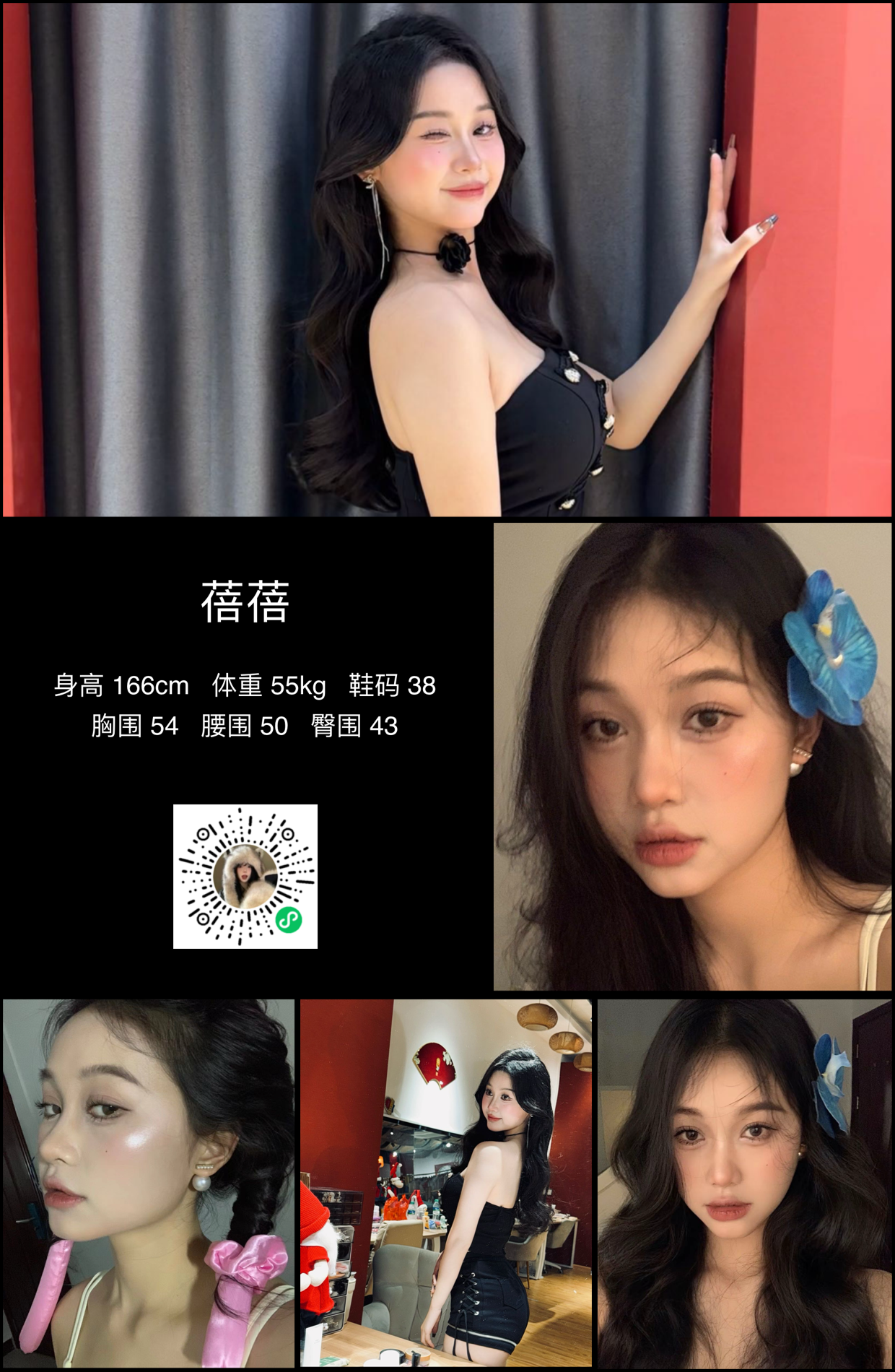 模卡