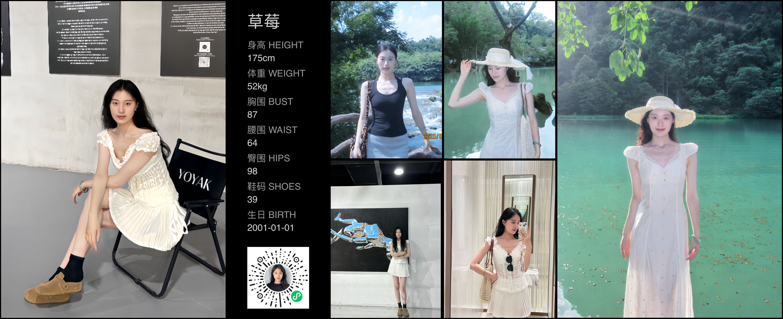 美影云