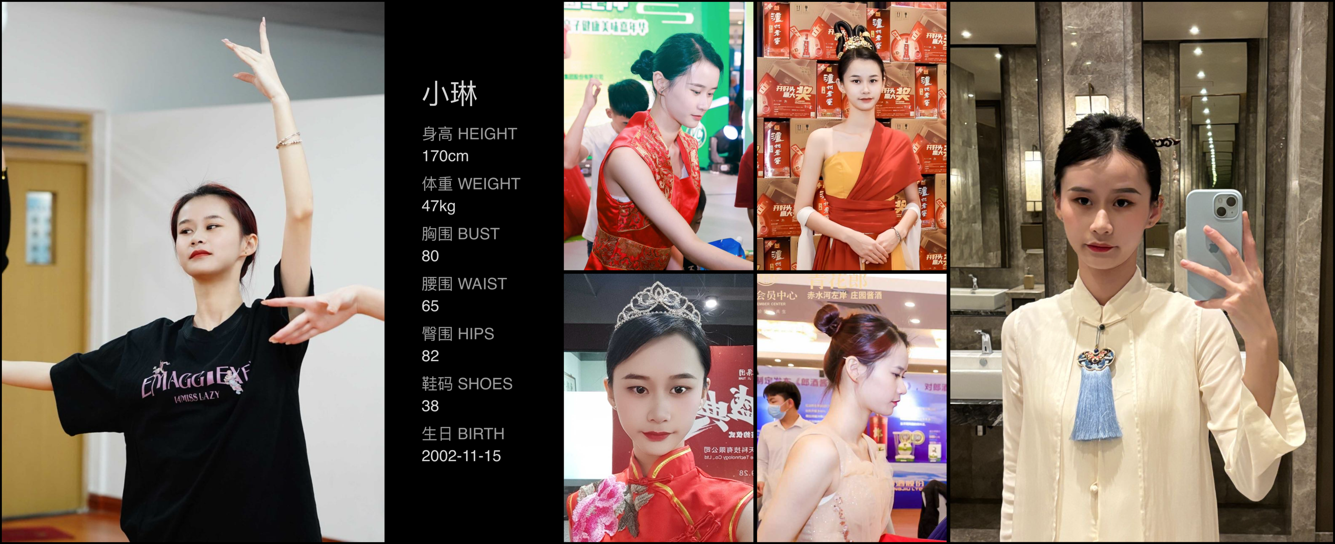 模卡