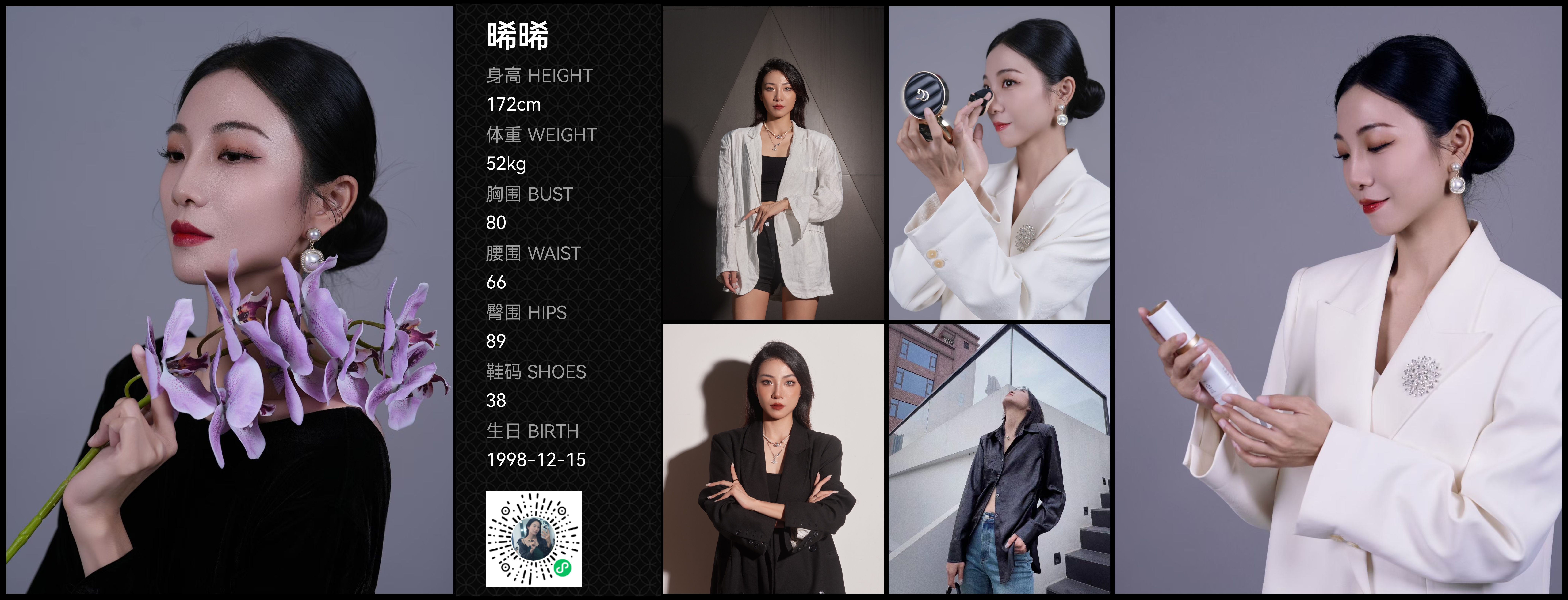 模卡