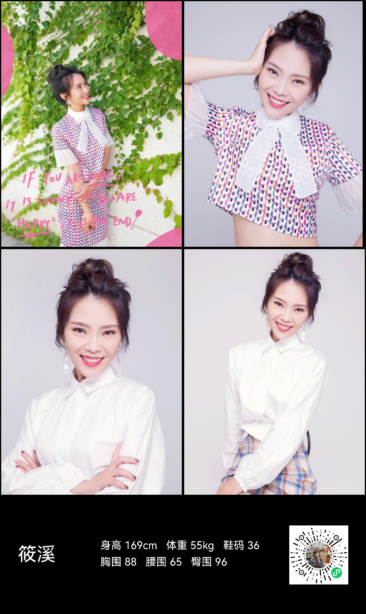 美影云