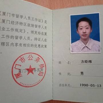 经历图片