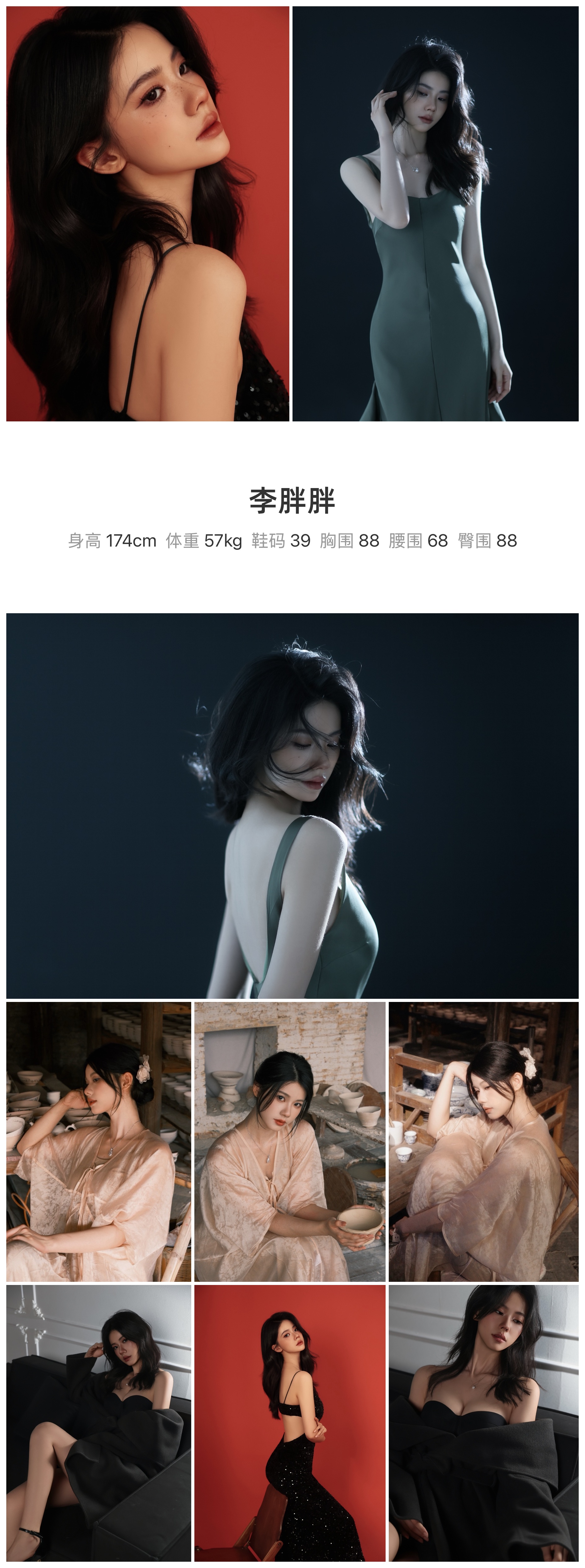 模卡