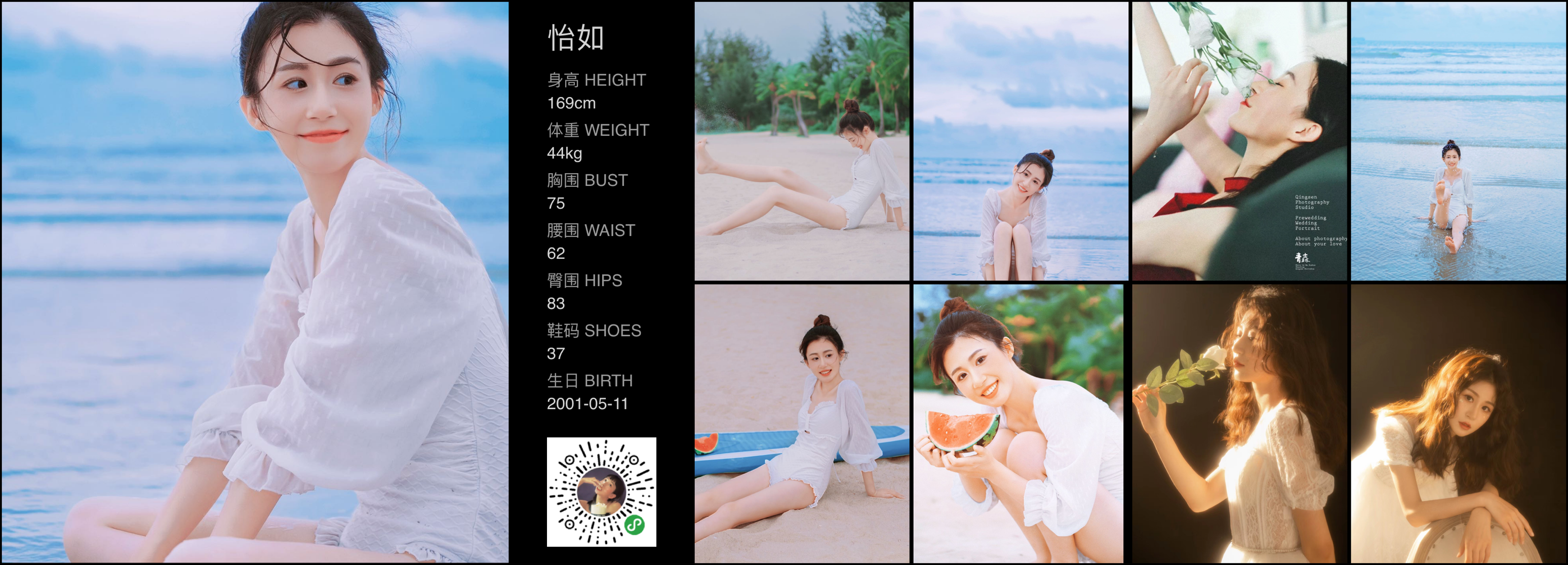 美影云