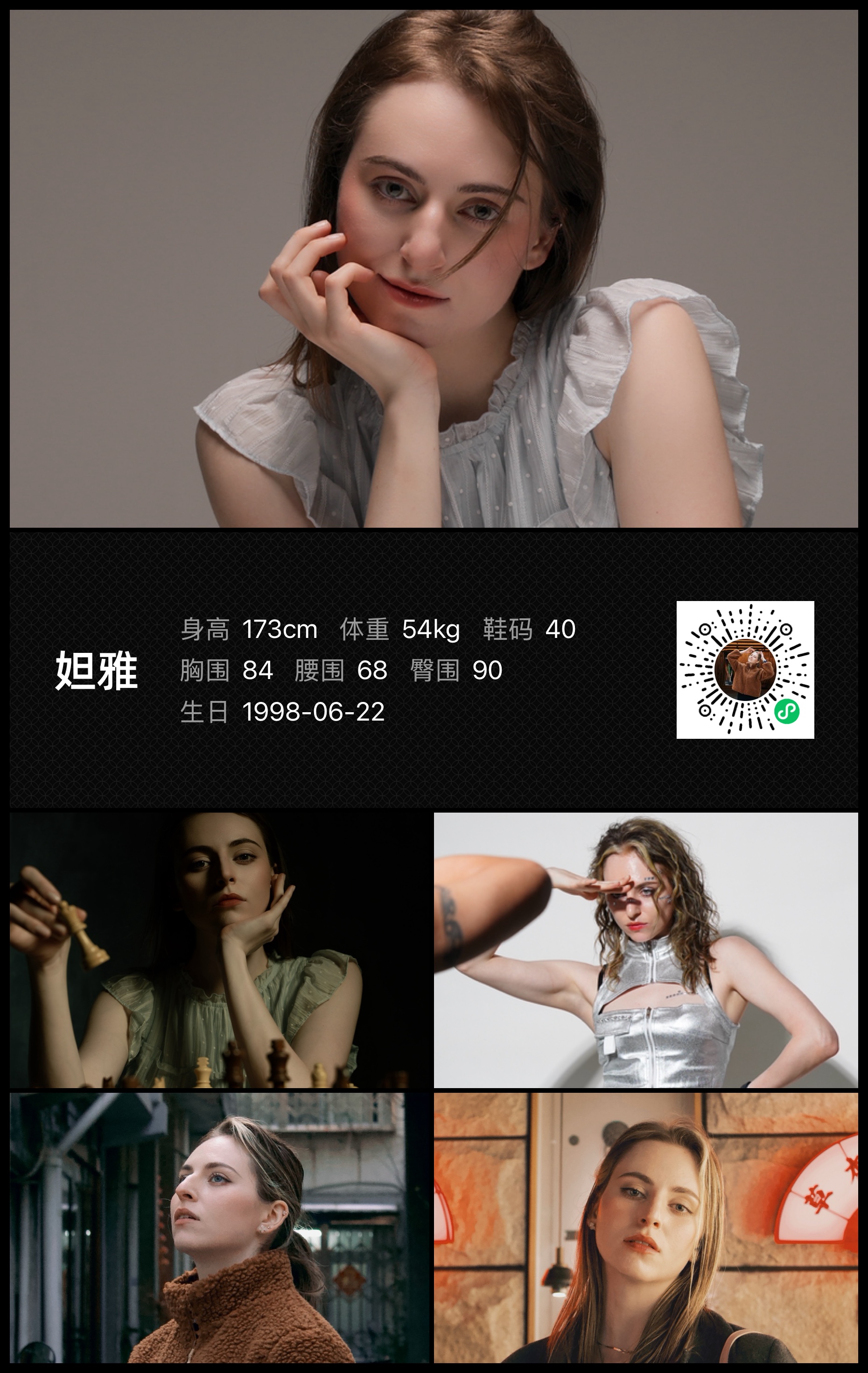 模卡