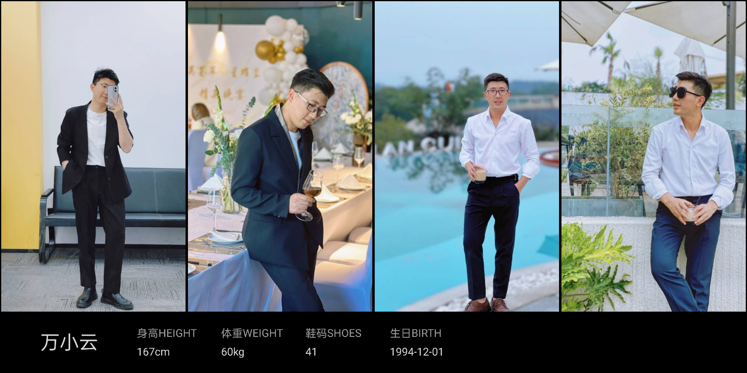 美影云