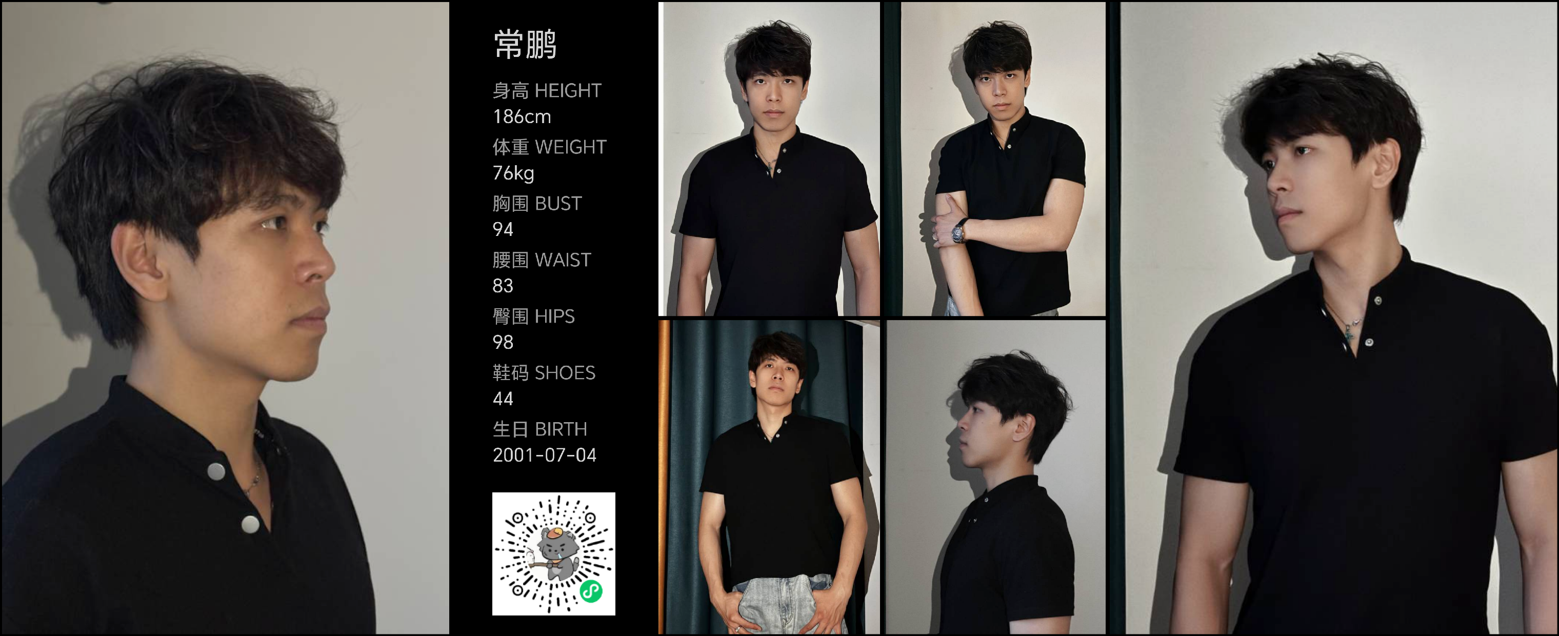 美影云