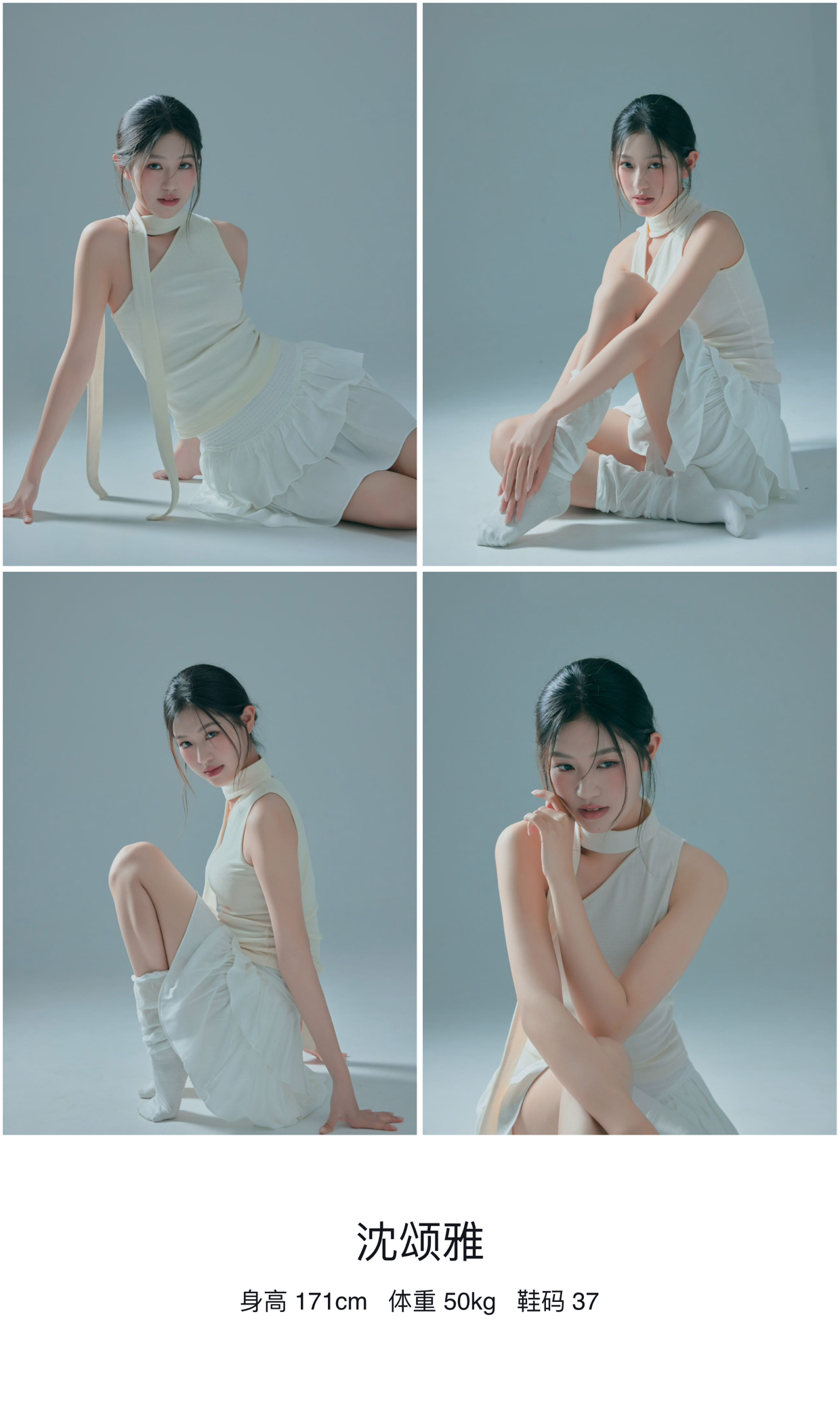 美影云