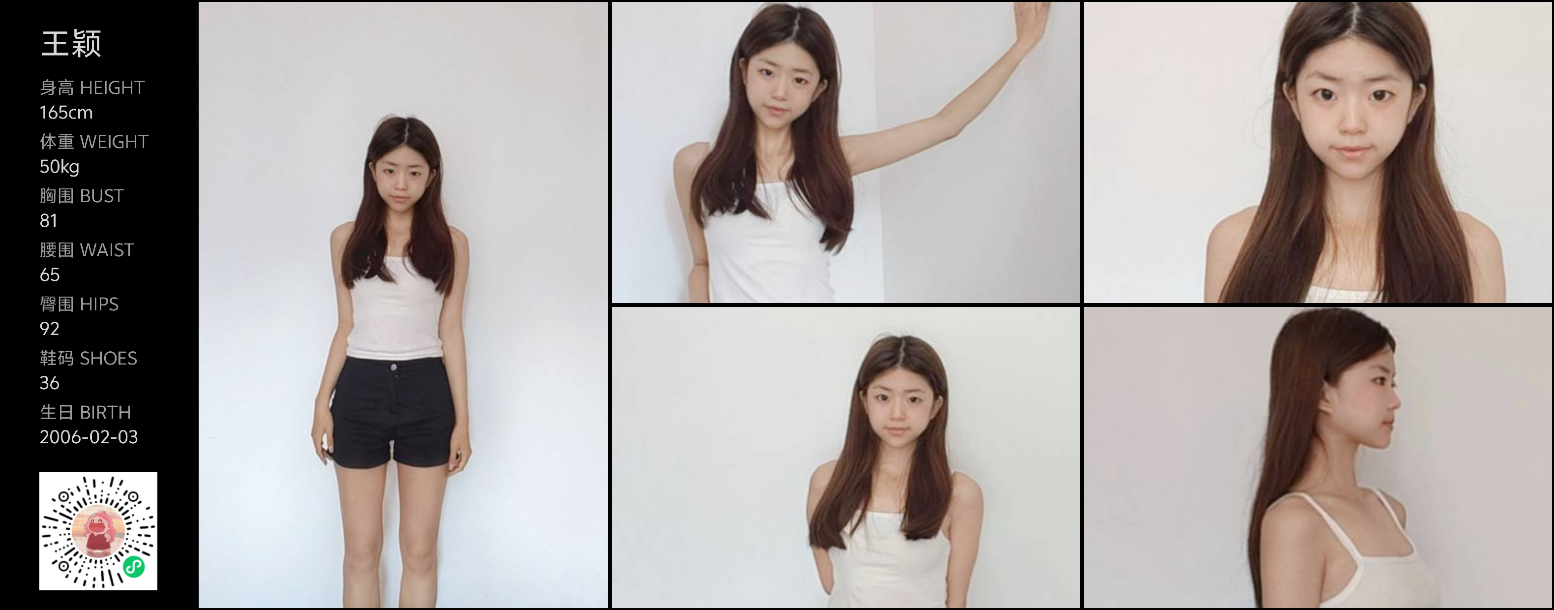 模卡