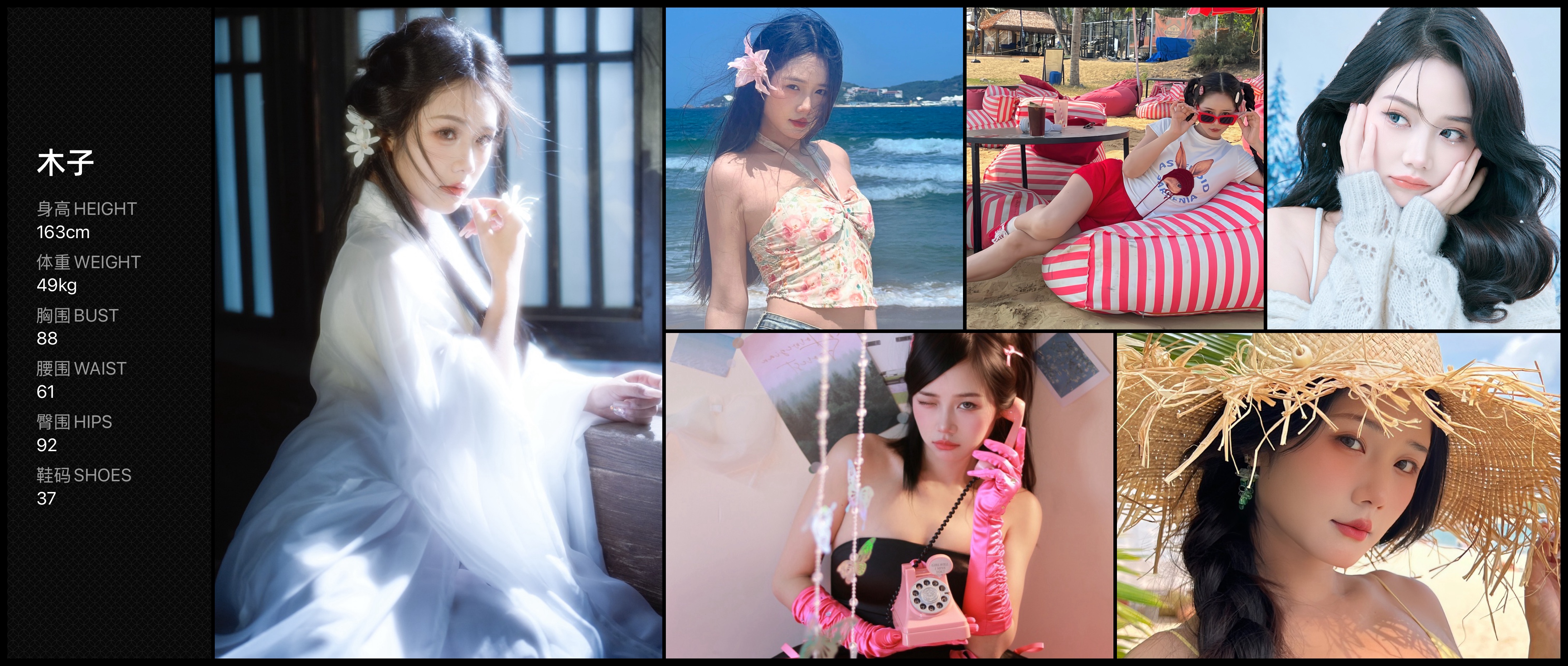 美影云